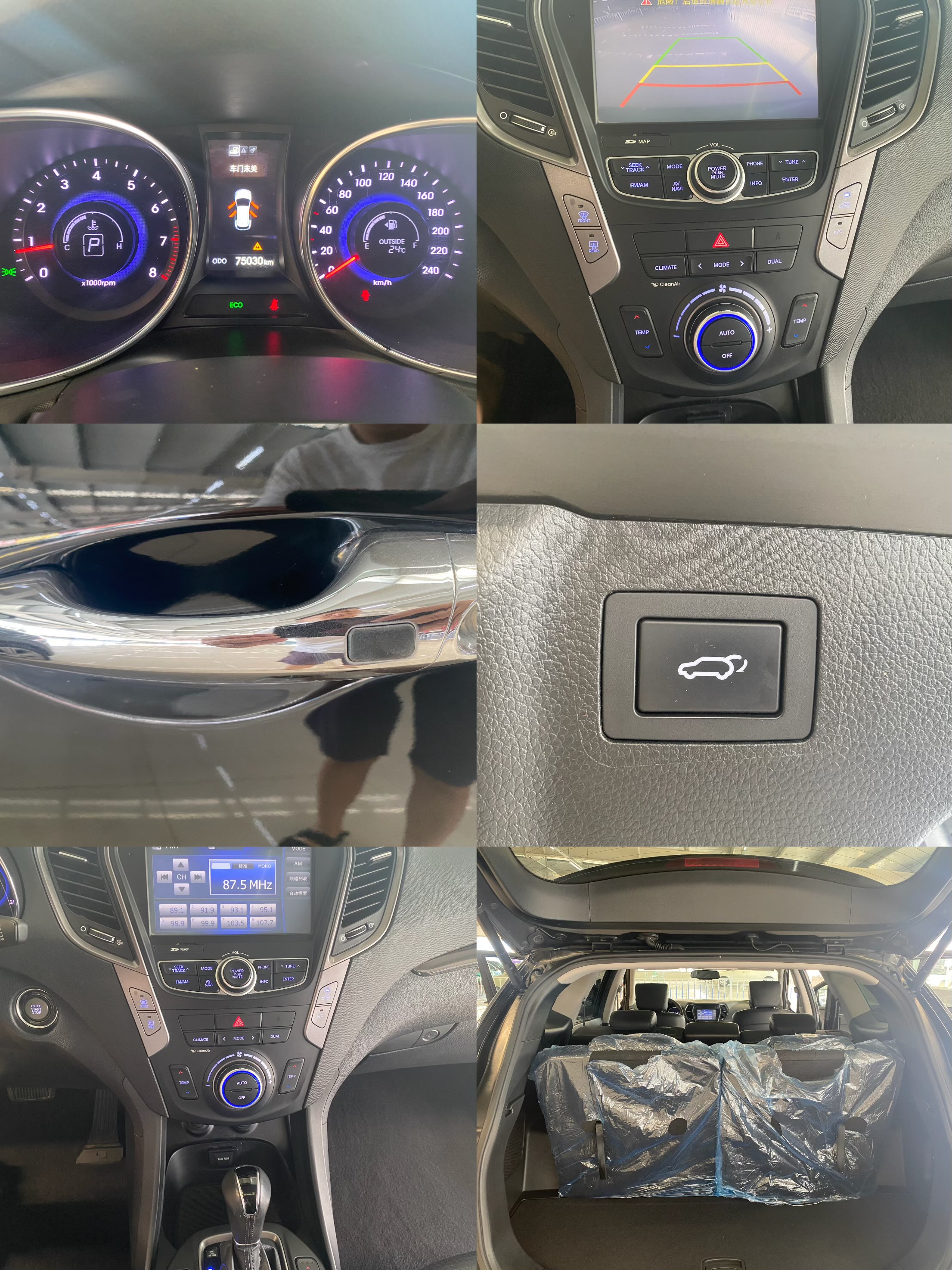 Hyundai Grand Santa Fe 2013 car image #17