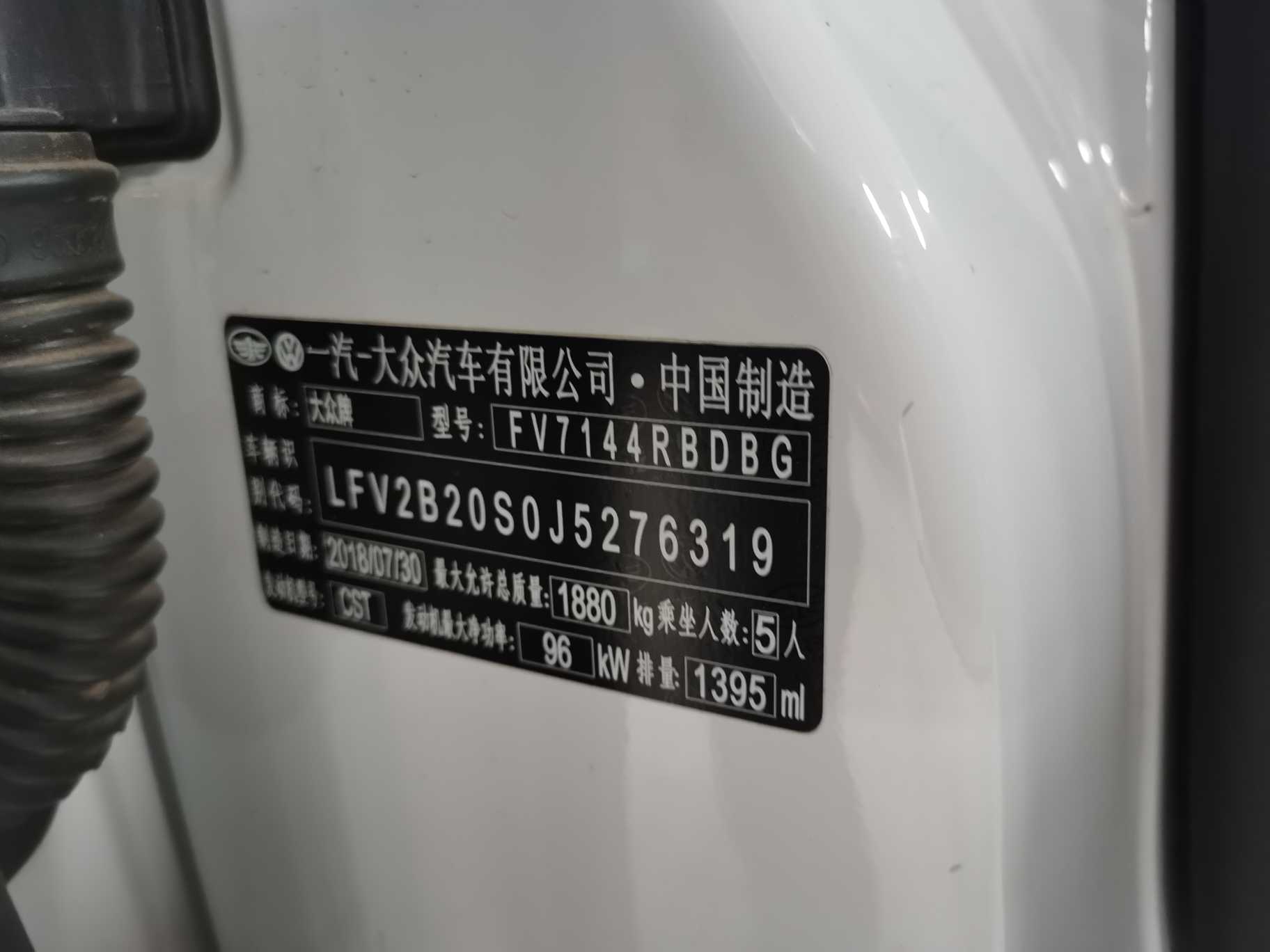 大众 高尔夫·嘉旅 2018 #17 大众 高尔夫·嘉旅 2018 汽车图片 #17