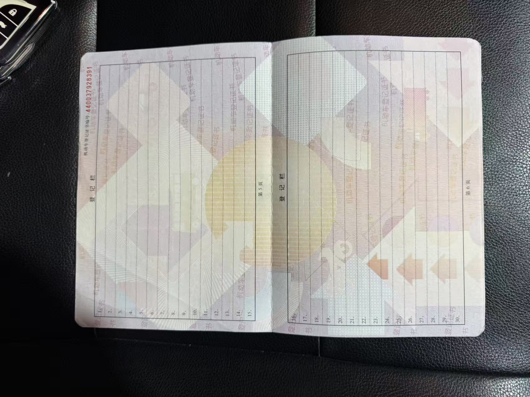 Toyota Corolla 2019 car image #17