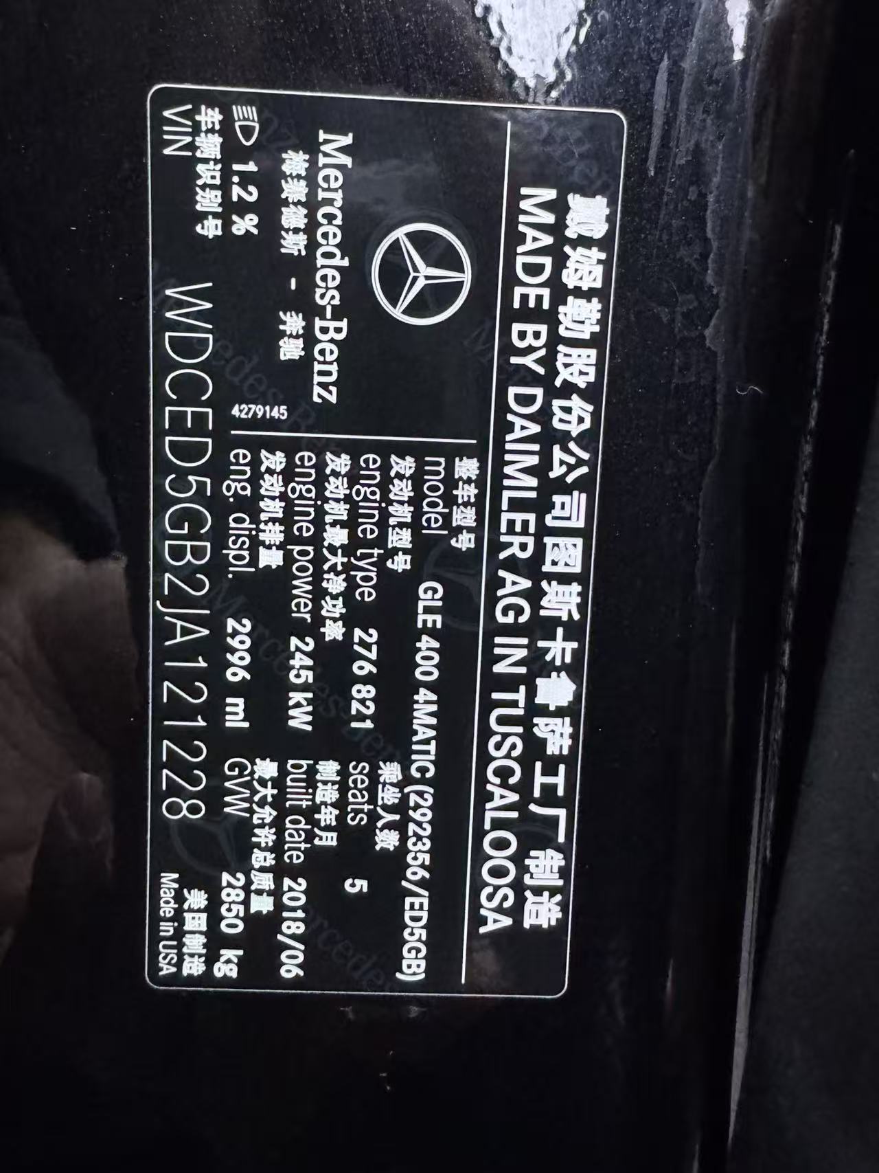 Mercedes-Benz GLE Coupe 2019 #17 Mercedes-Benz GLE Coupe 2019 car image #17