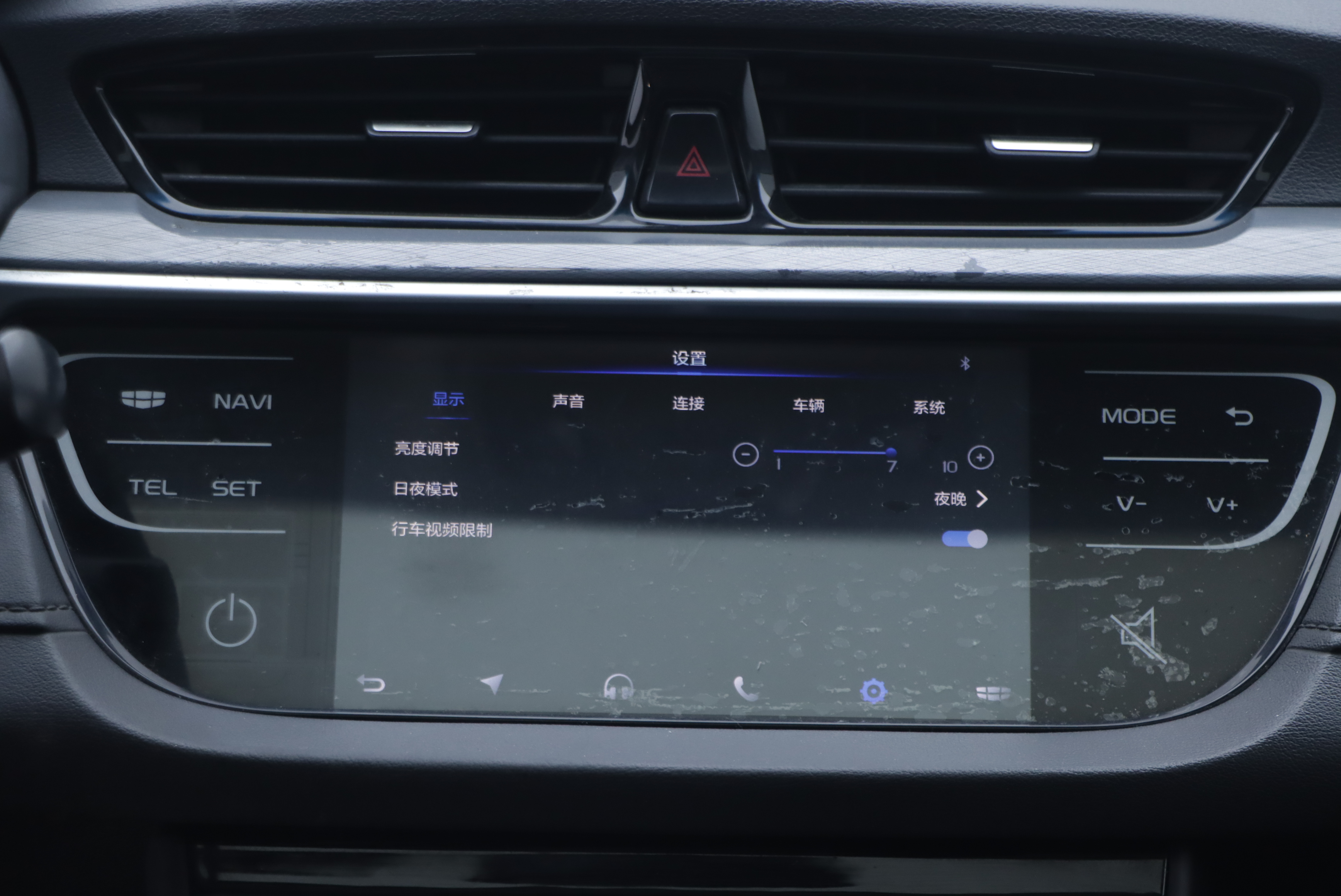 GEELY Emgrand New Energy 2018 car image #17