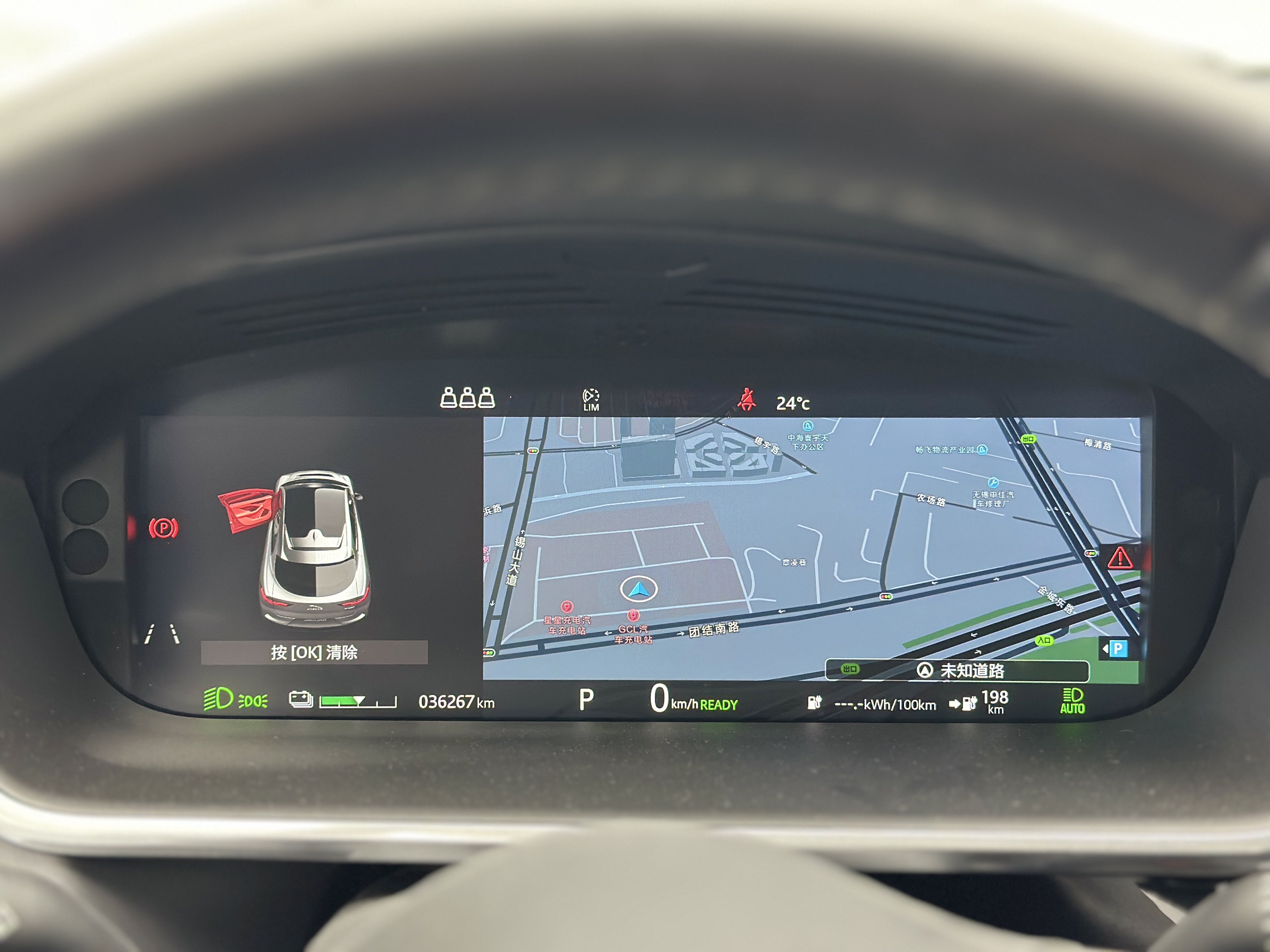 2020 car image #17