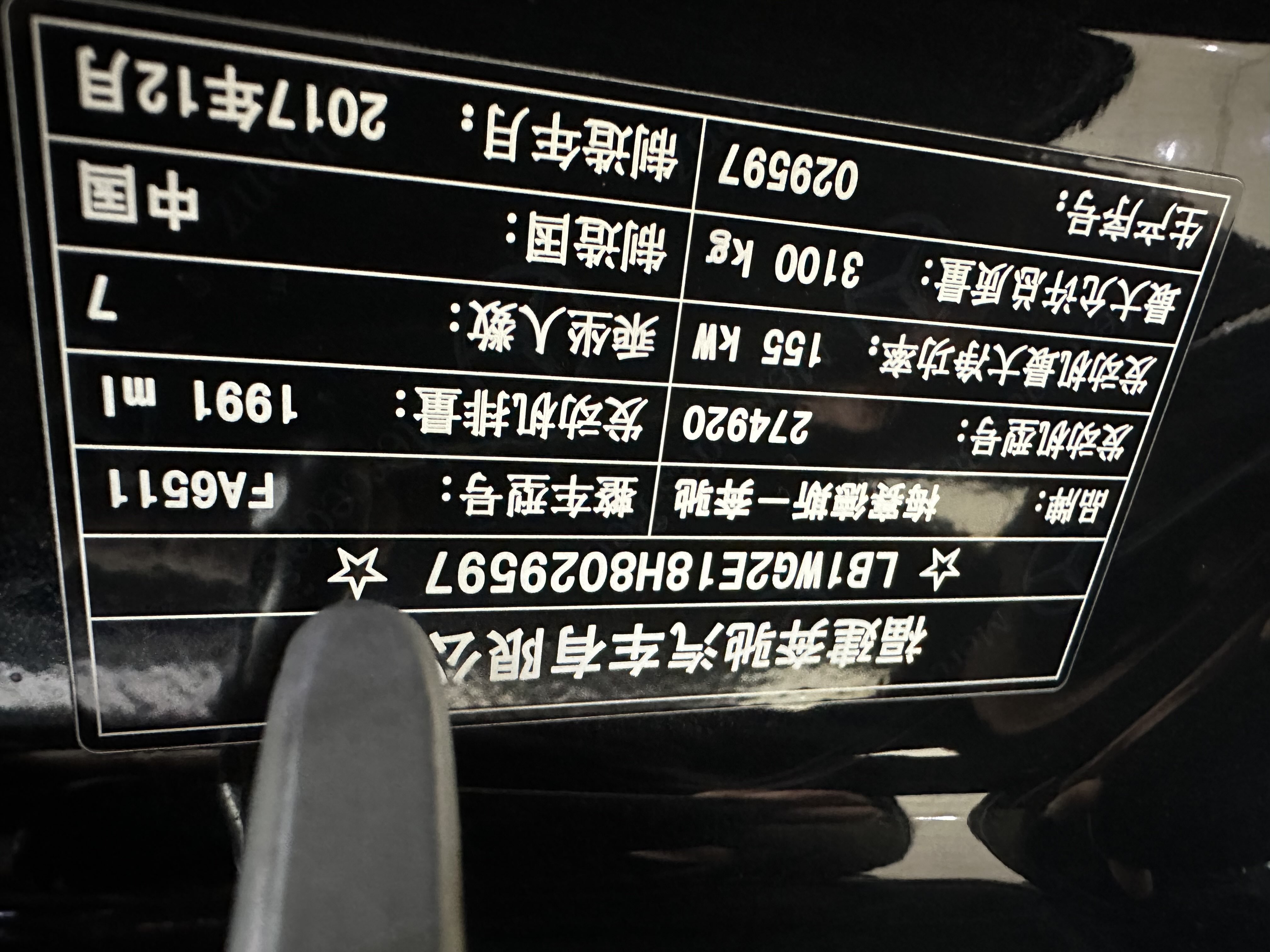 Mercedes-Benz V Class 2018 car image #17