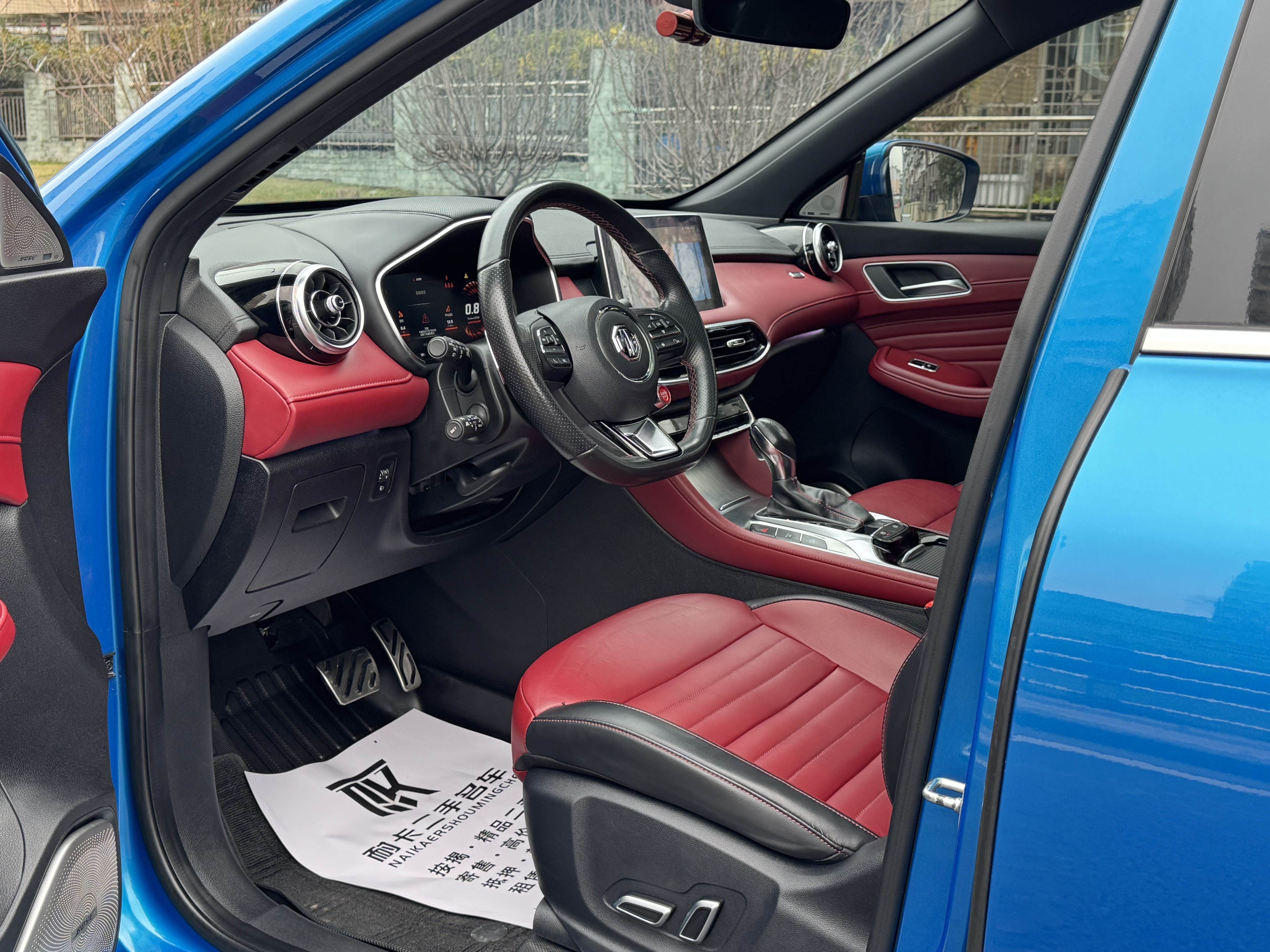 MG HS 2018 car image #17