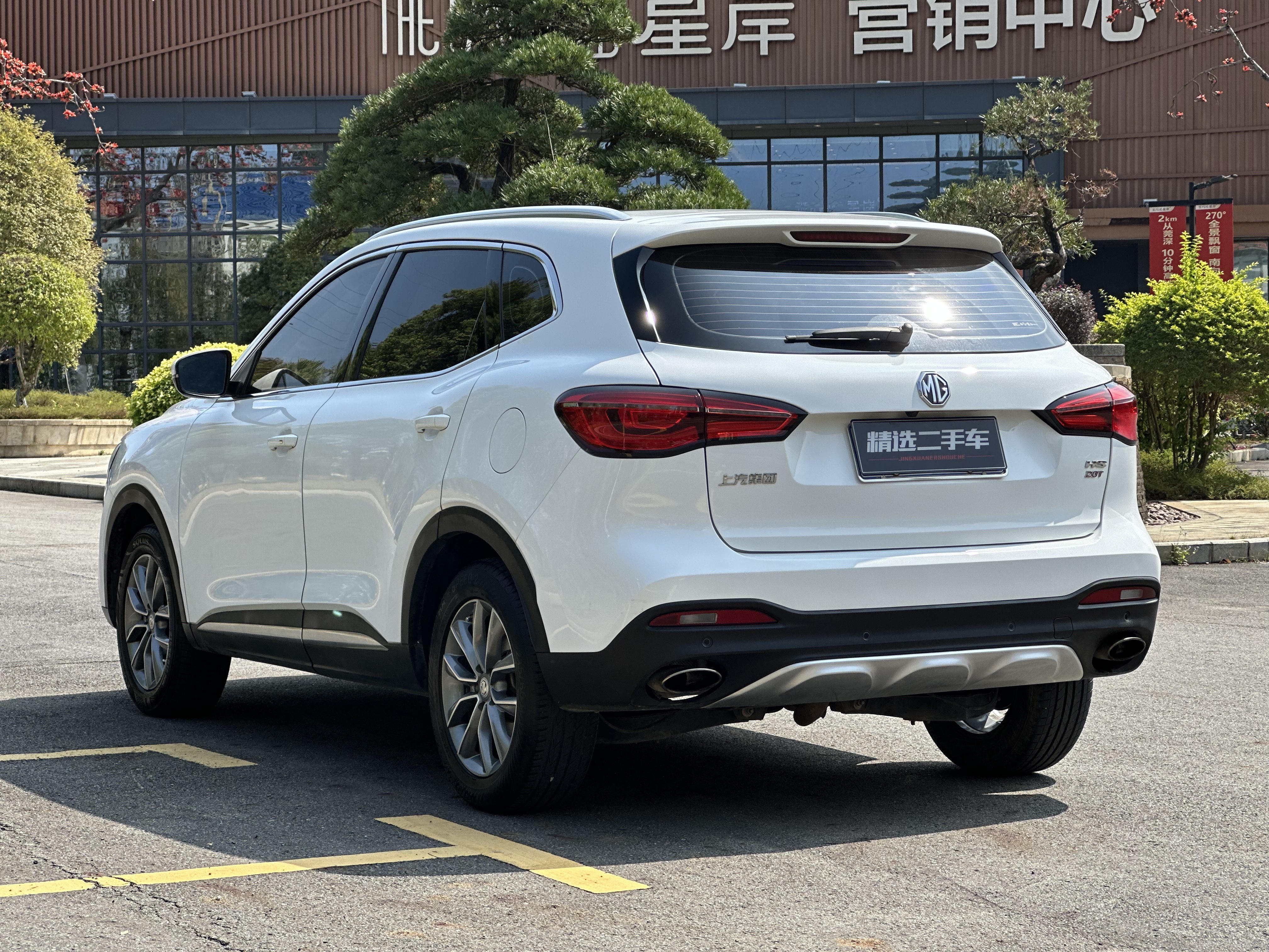 MG HS 2019 изображение автомобиля #17