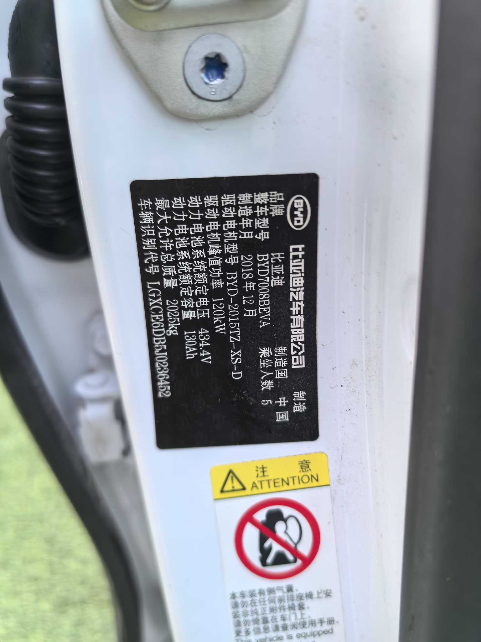 BYD Qin Pro New Energy 2019 car image #17