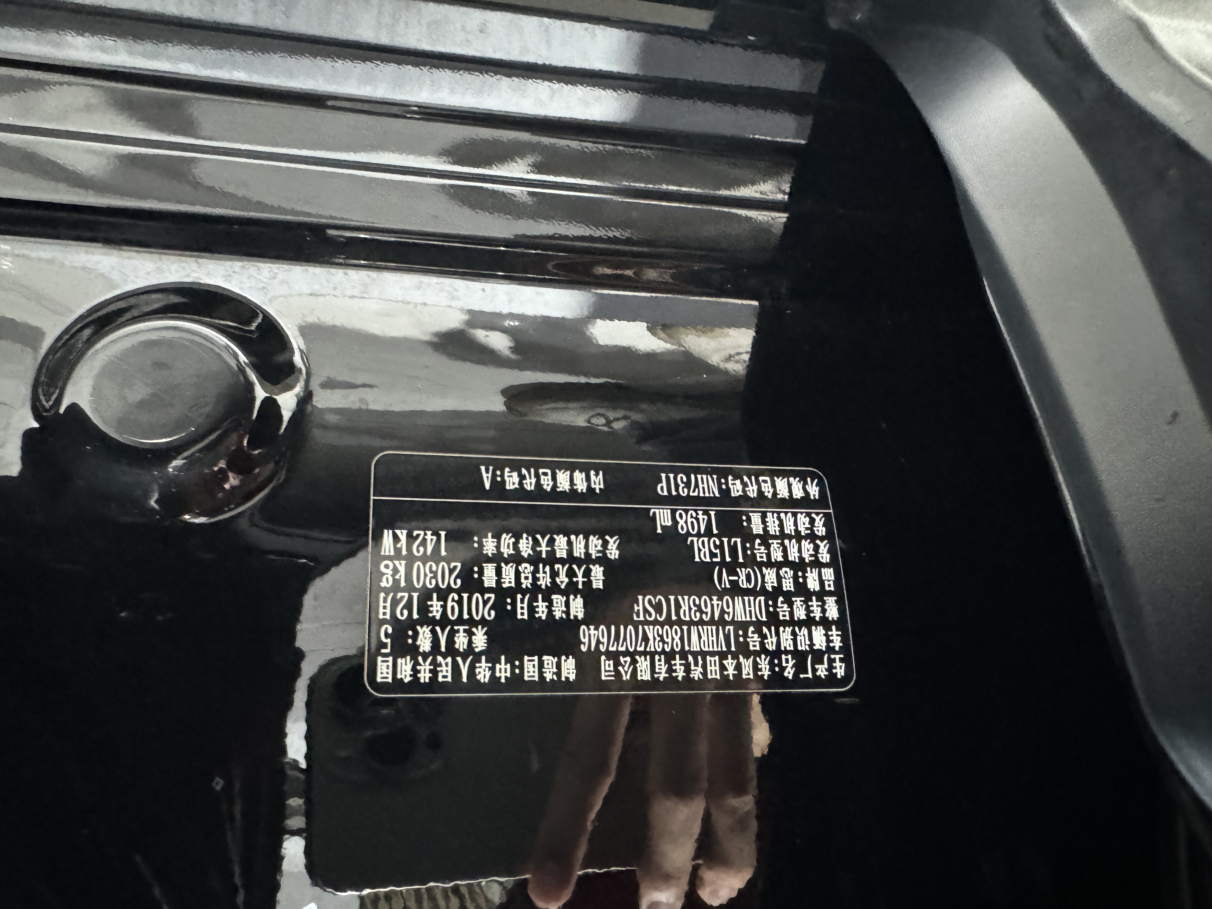 Honda CR-V 2020 صورة سيارة #17