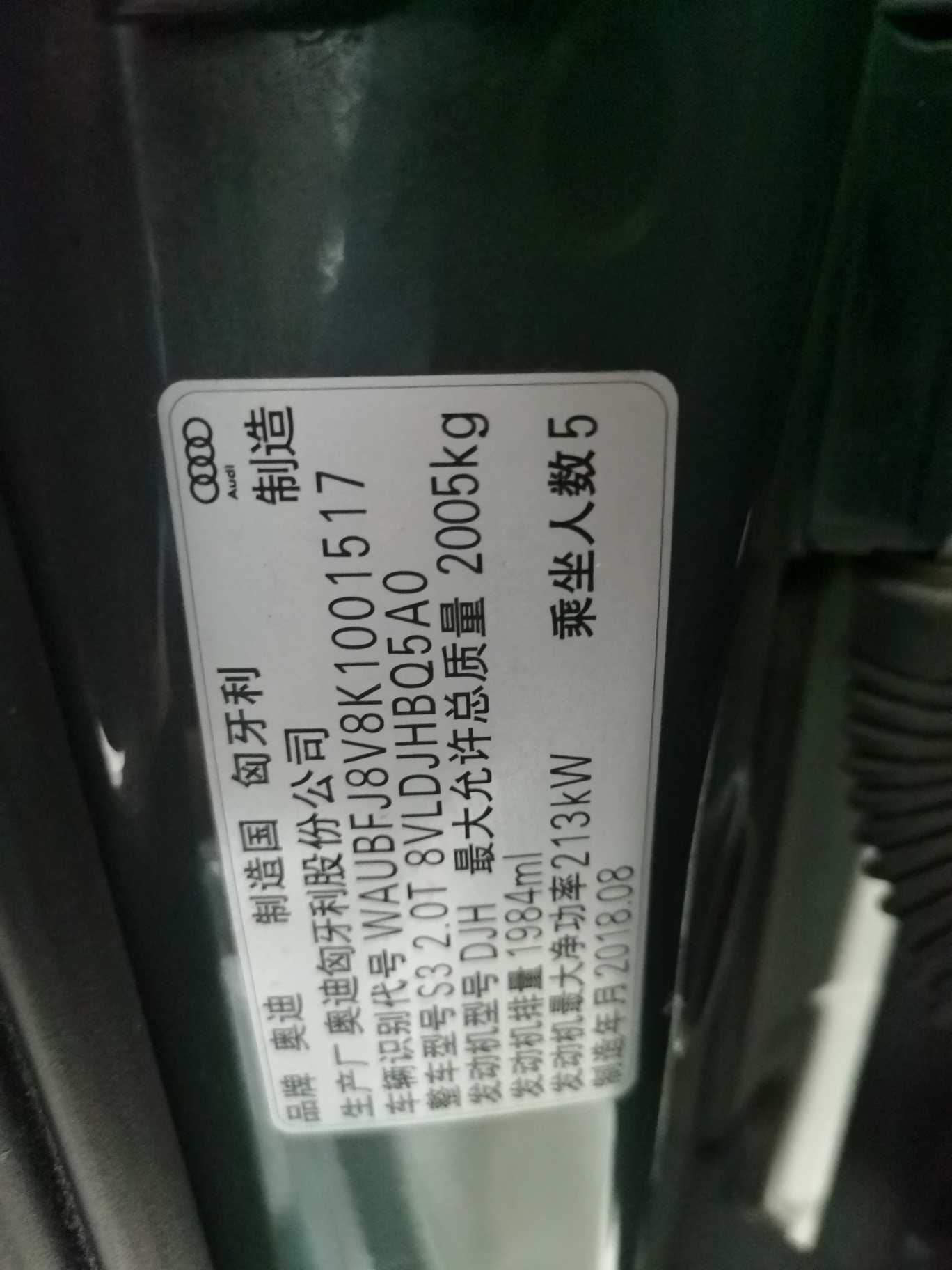 Audi S3 2019 #17 Audi S3 2019 صورة سيارة #17