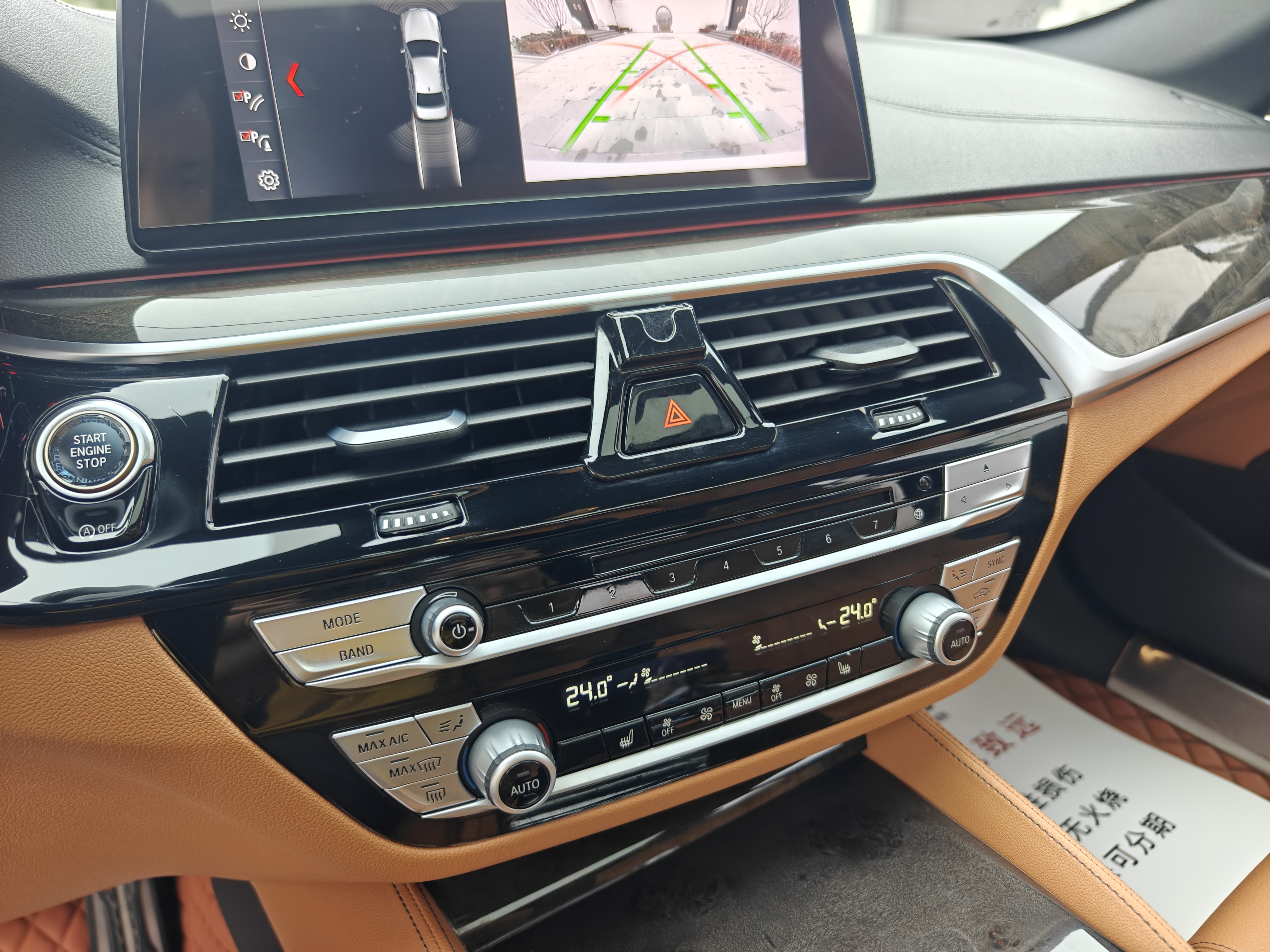 BMW 5 Series 2019 car image #17