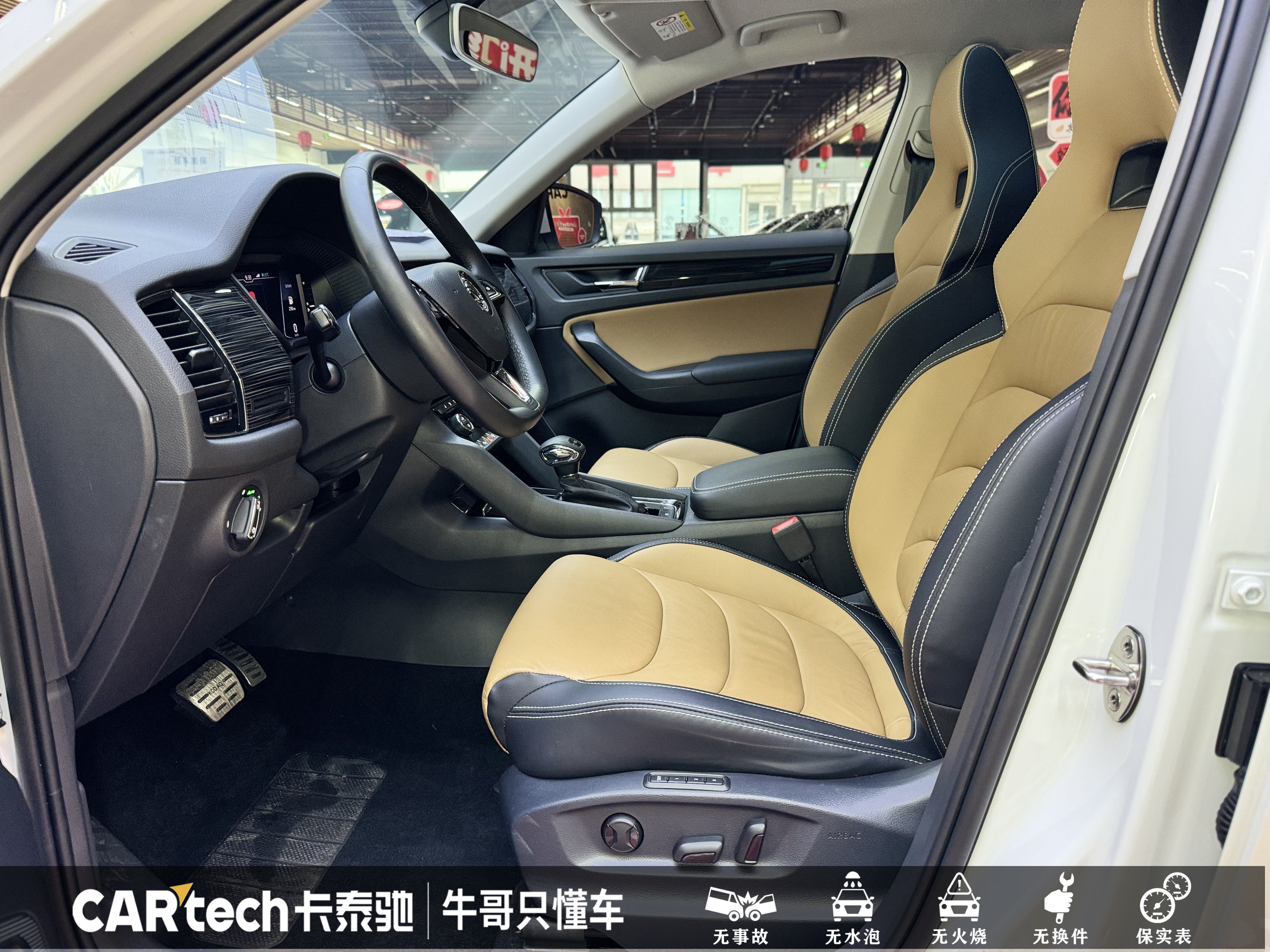 Skoda Kodiaq GT 2020 изображение автомобиля #17