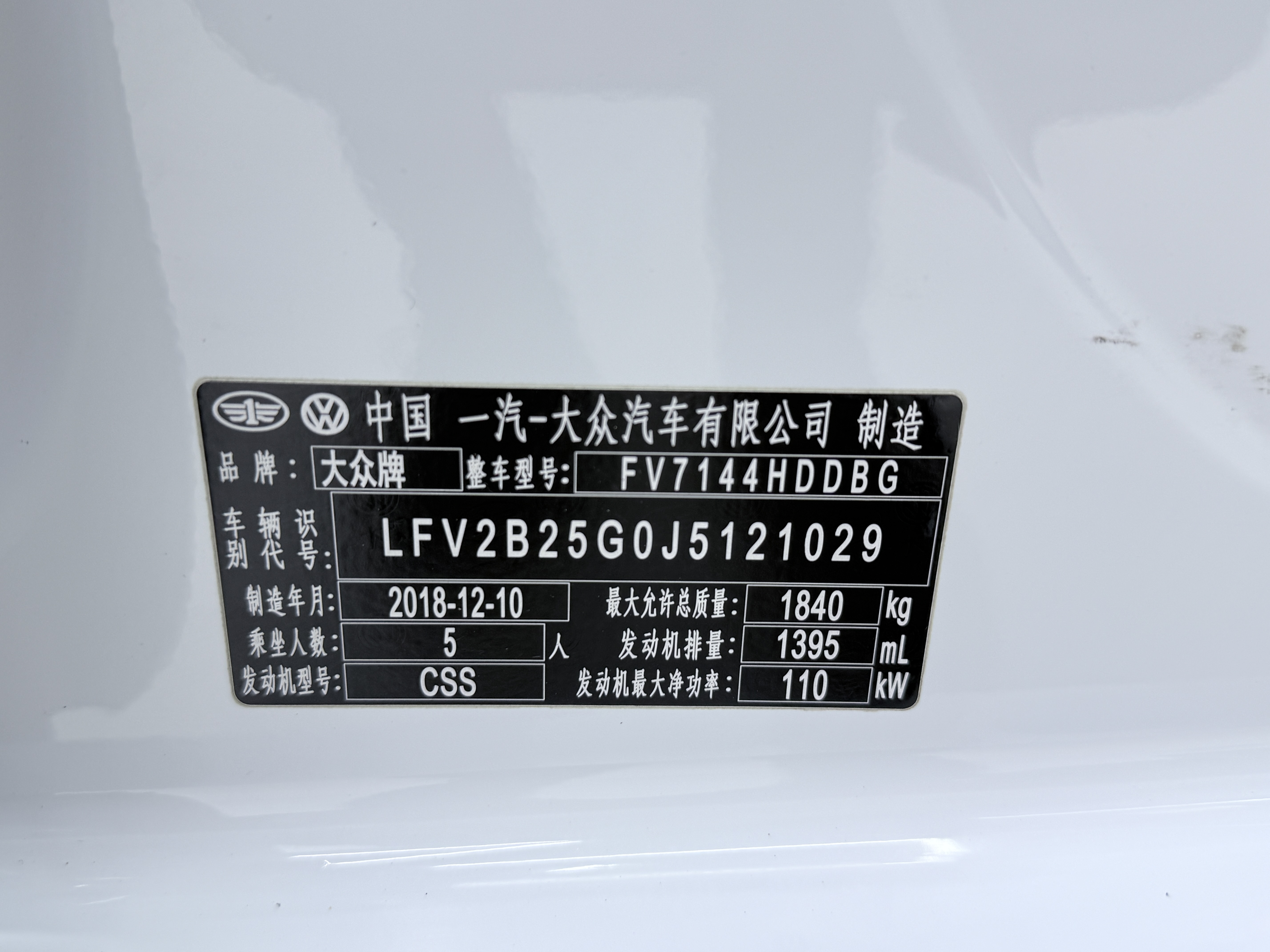 Volkswagen Golf 2019 изображение автомобиля #17