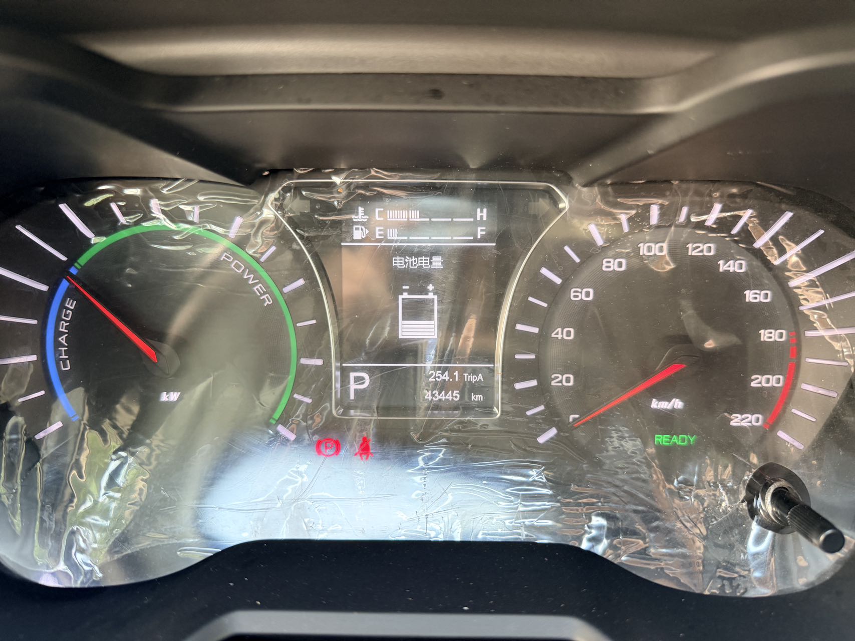 广汽集团 世锐PHEV 2019 汽车图片 #17