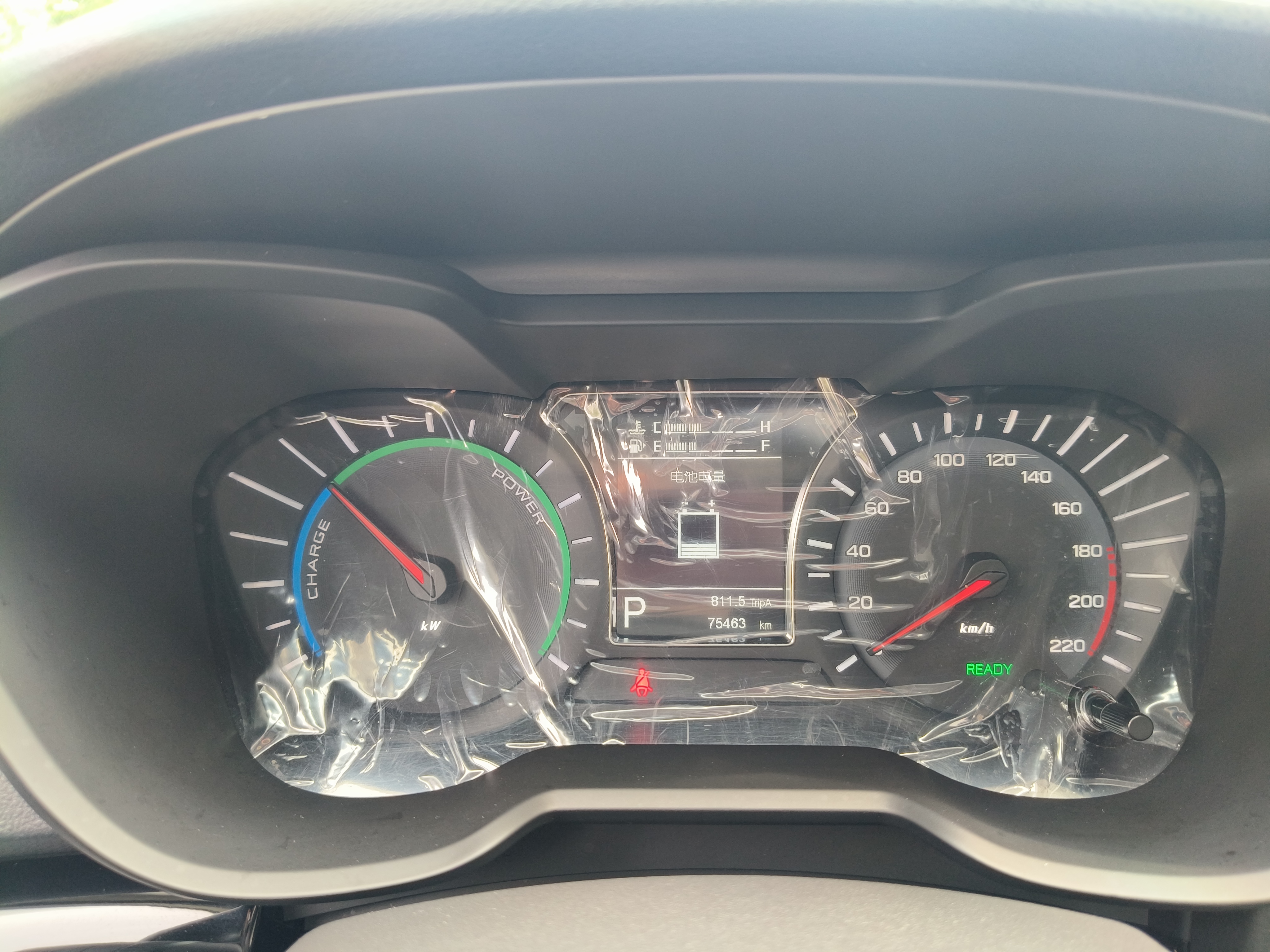 GAC Shirui PHEV 2019 car image #17