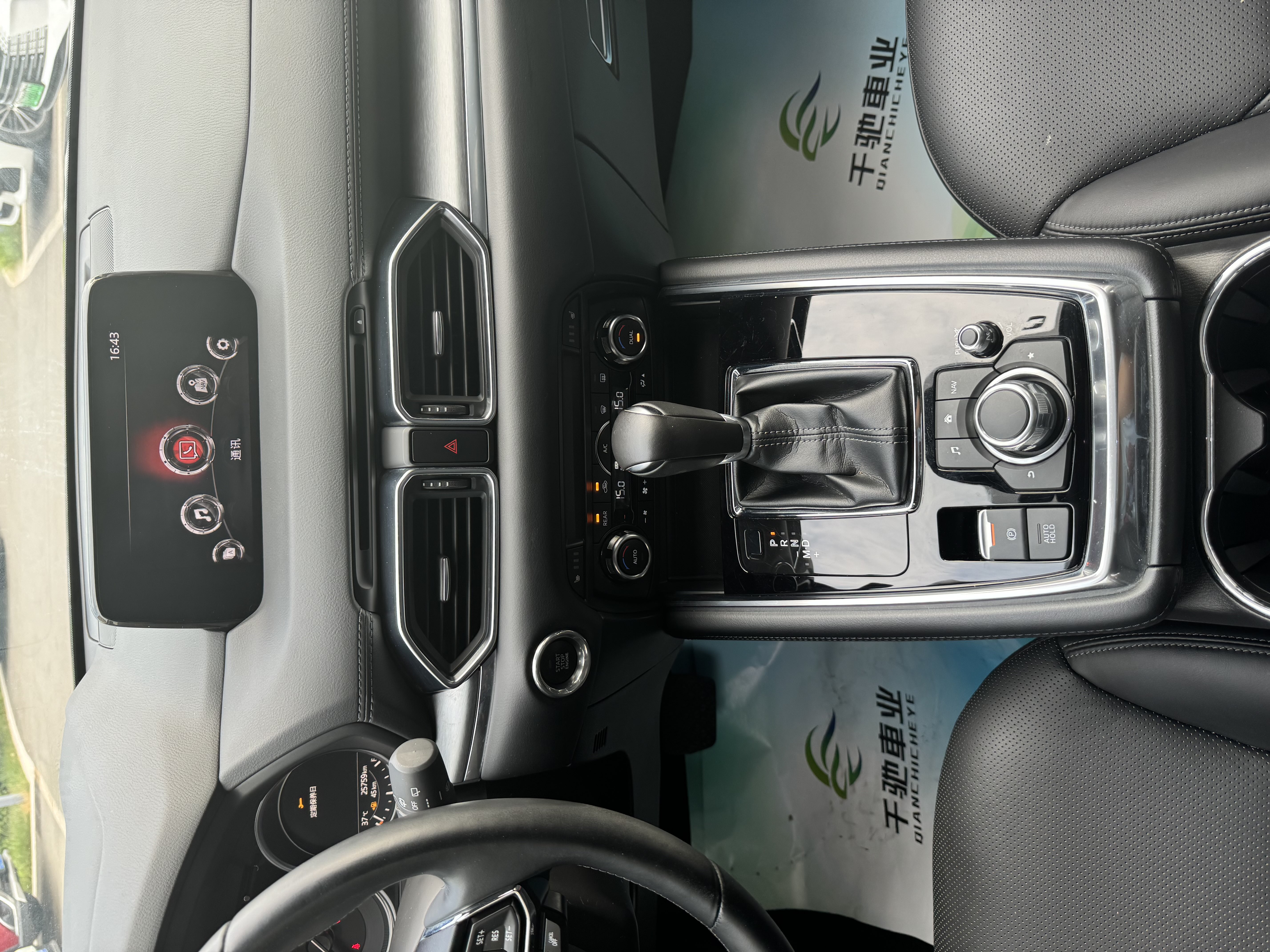 Mazda CX-8 2022 car image #17