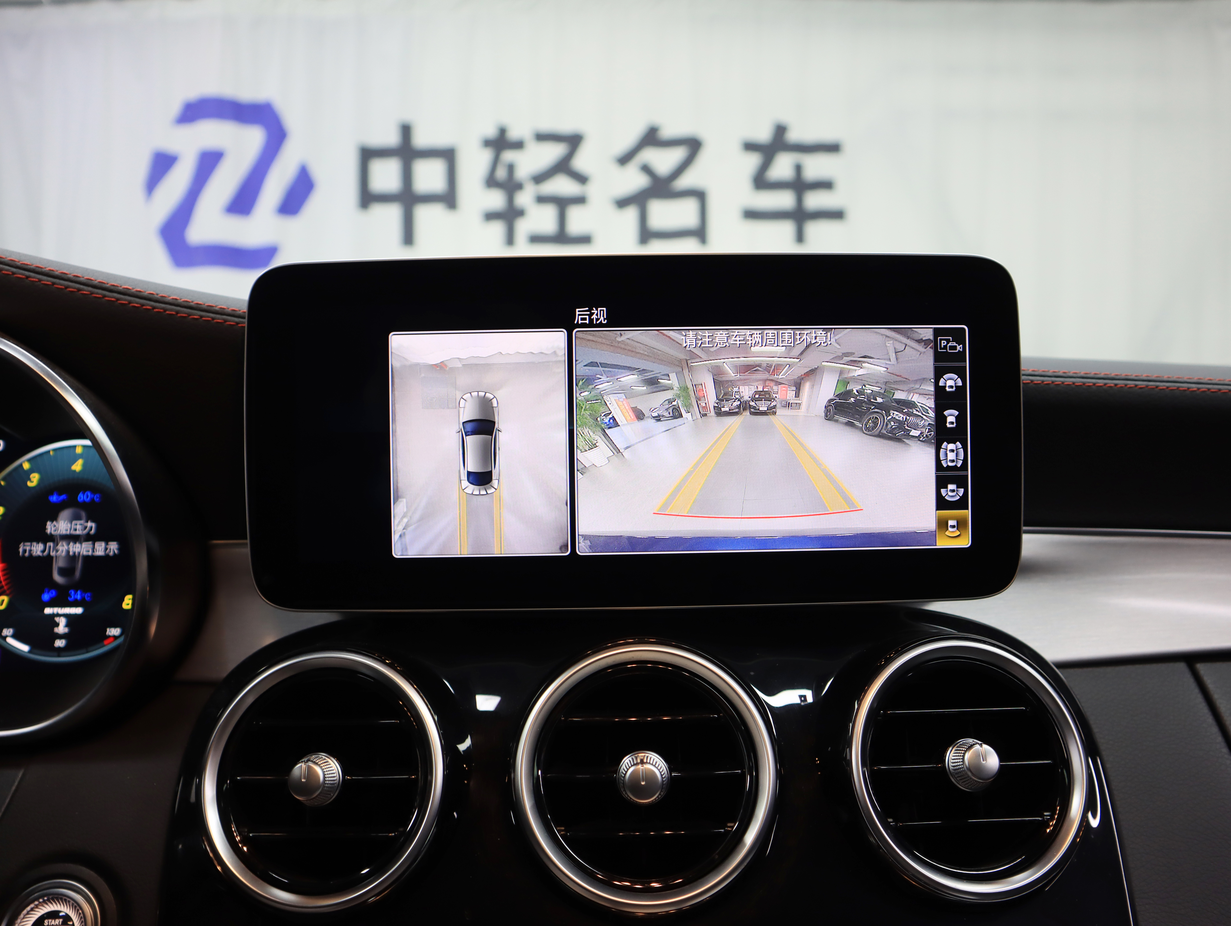 Mercedes-Benz C AMG 2022 immagine di auto #17