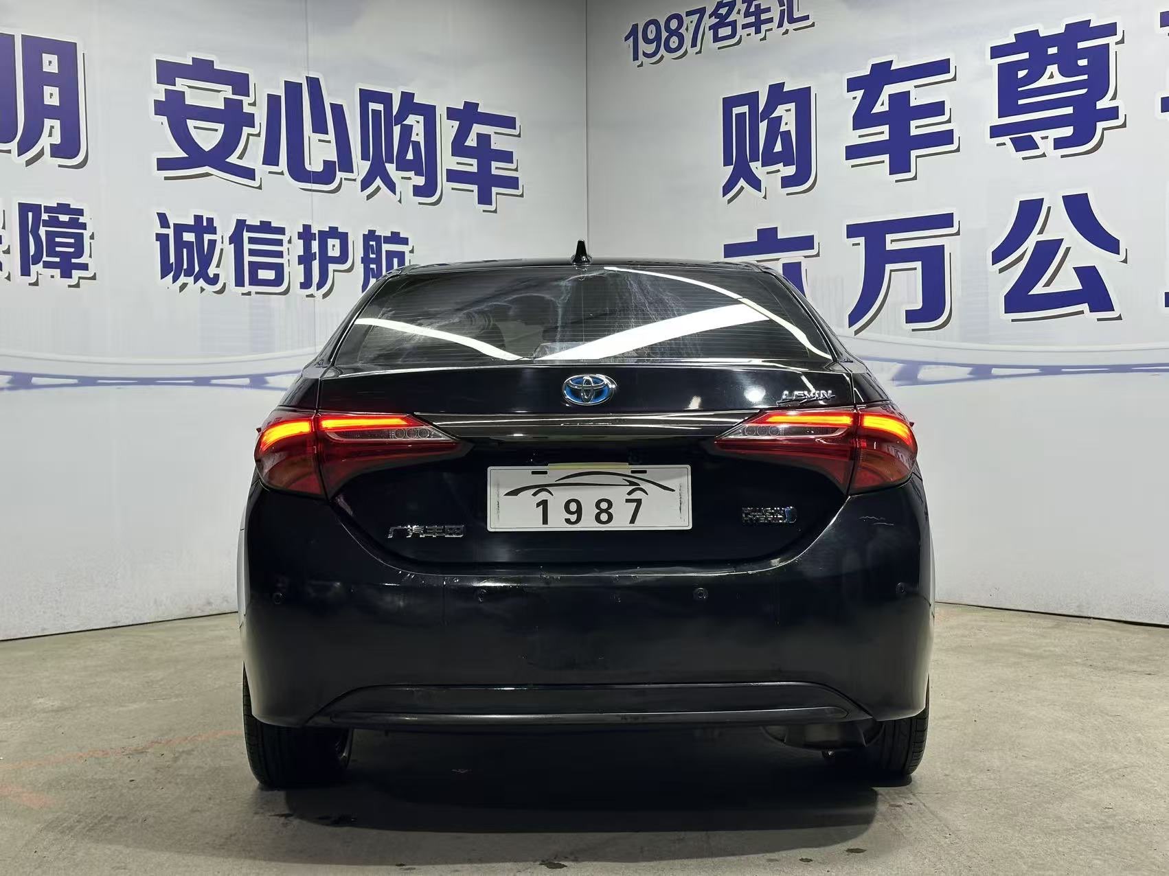 Toyota Levin Hybird E+ 2020 #17 Toyota Levin Hybird E+ 2020 car image #17