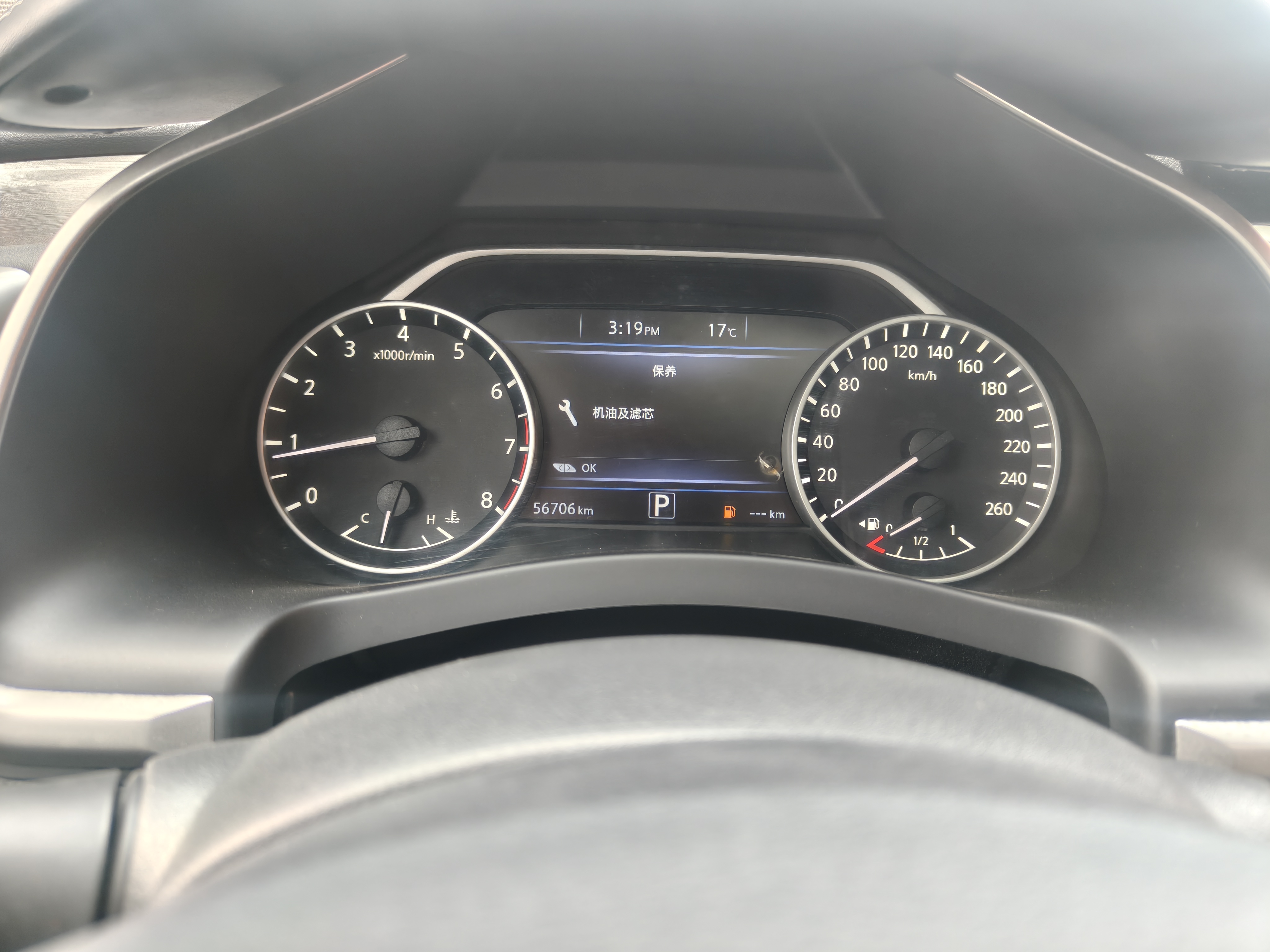 Nissan Murano 2020 изображение автомобиля #17