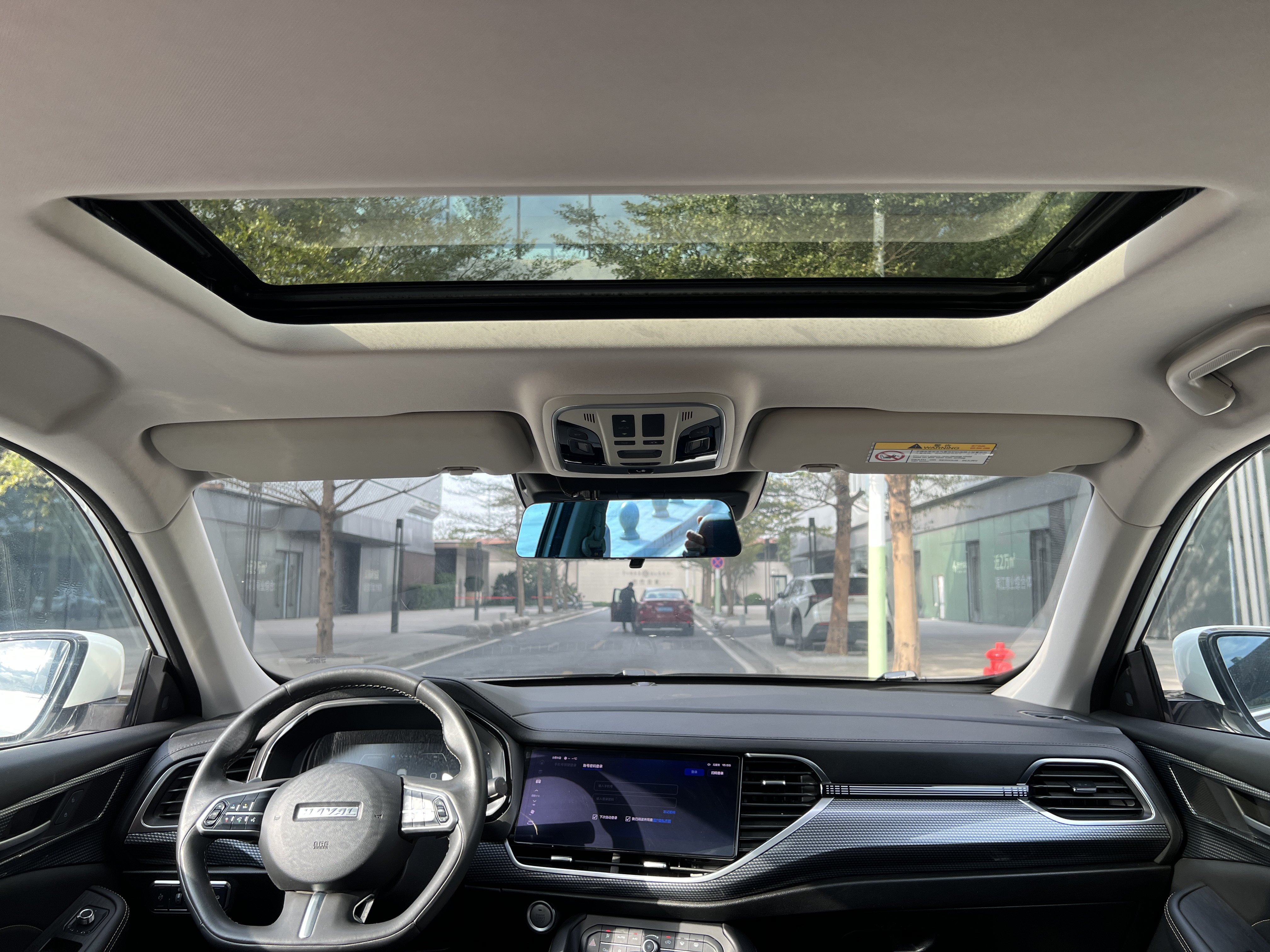 Haval 2020 car image #17