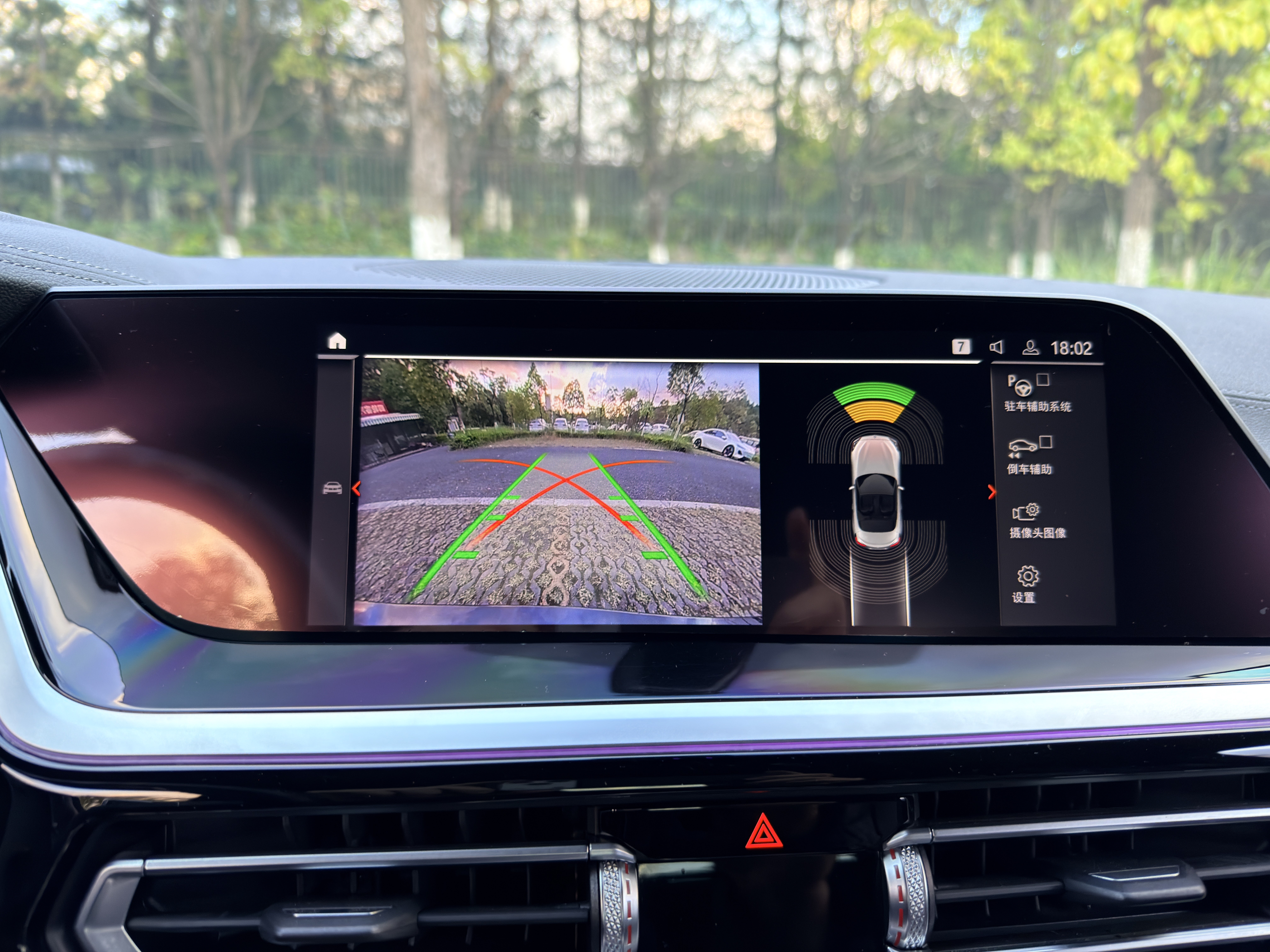 BMW Z4 M40i 2021 car image #17