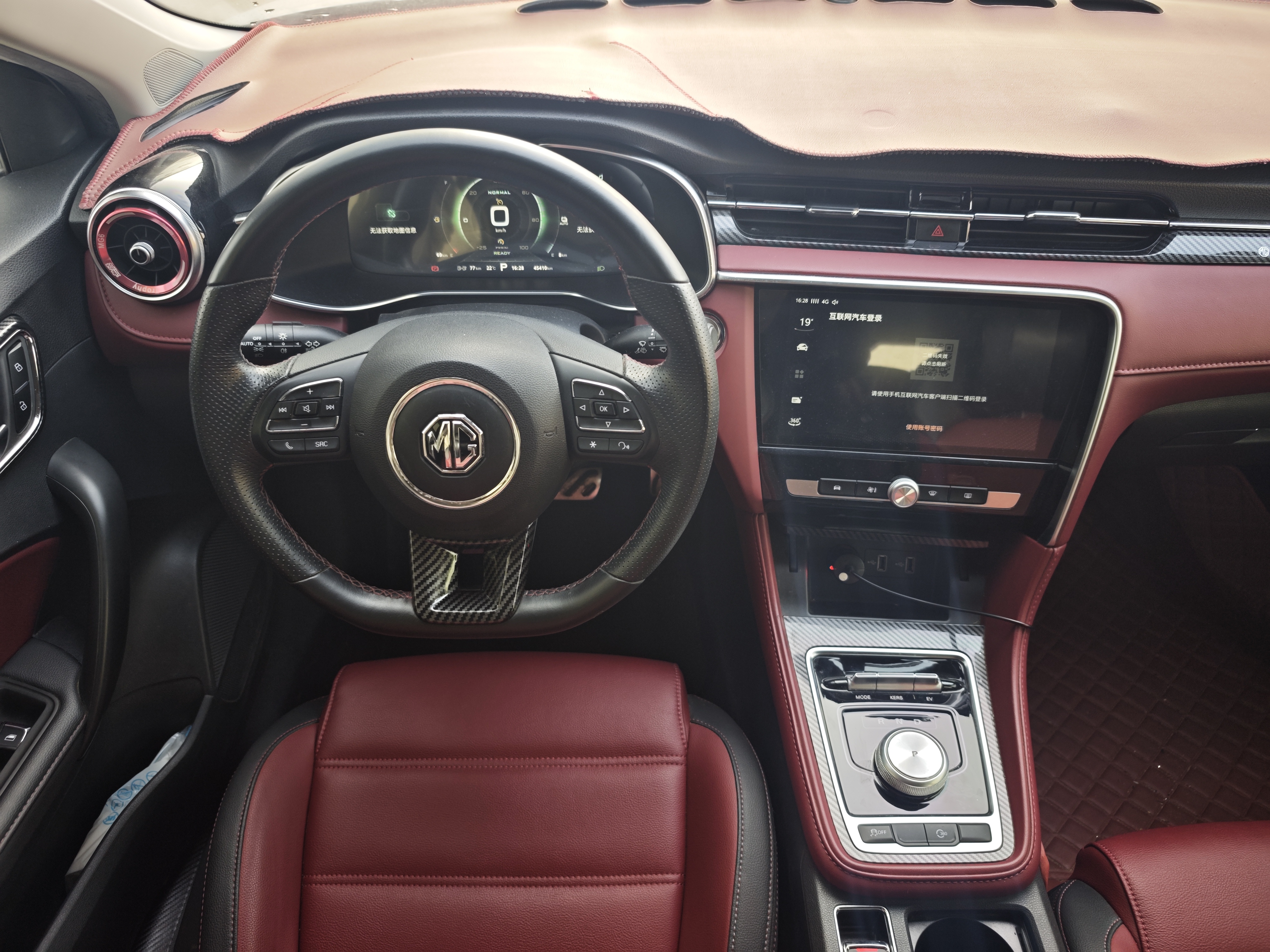 MG 6 New Energy 2020 #17 MG 6 New Energy 2020 car image #17