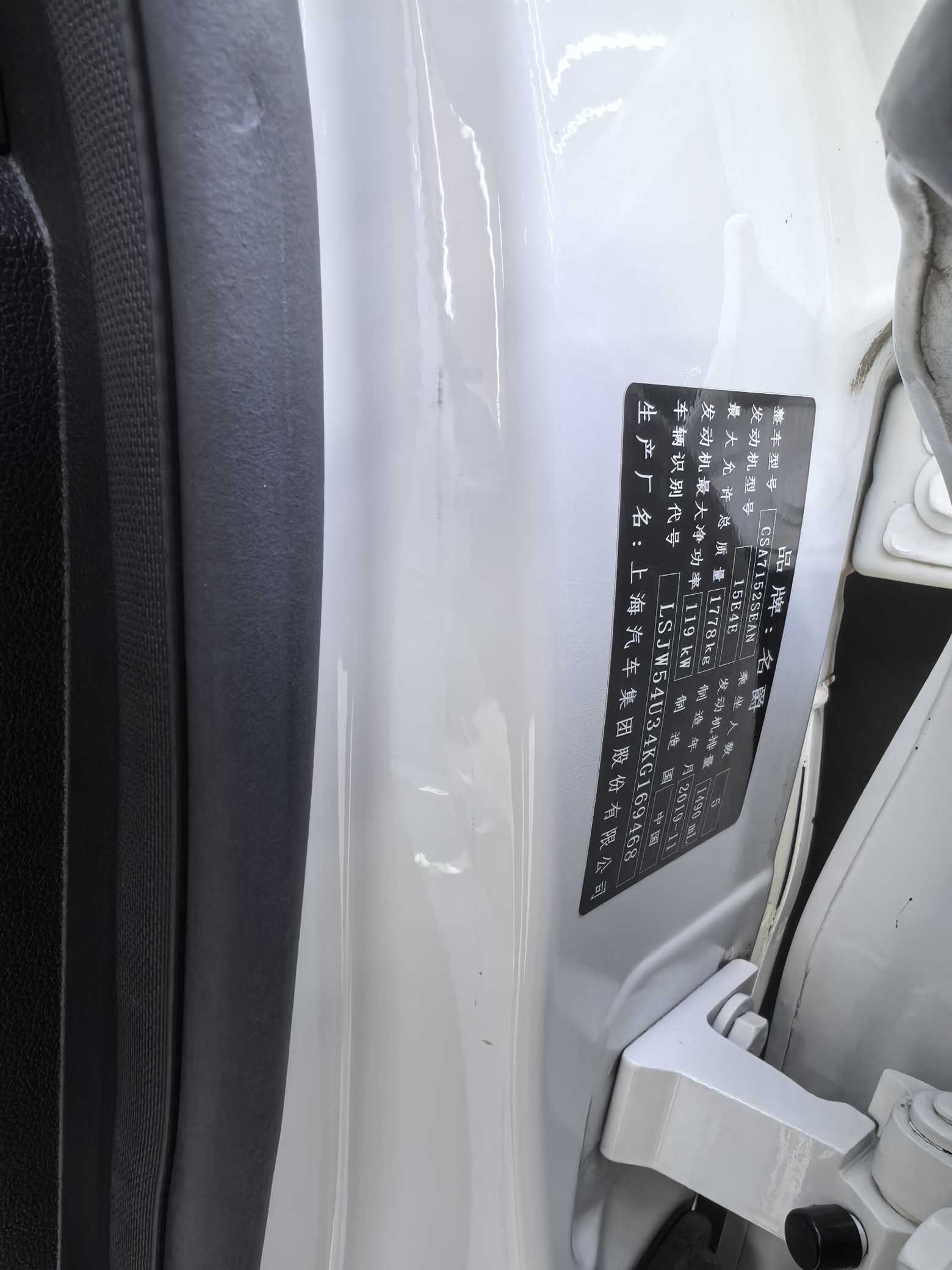 6 2020 car image #17
