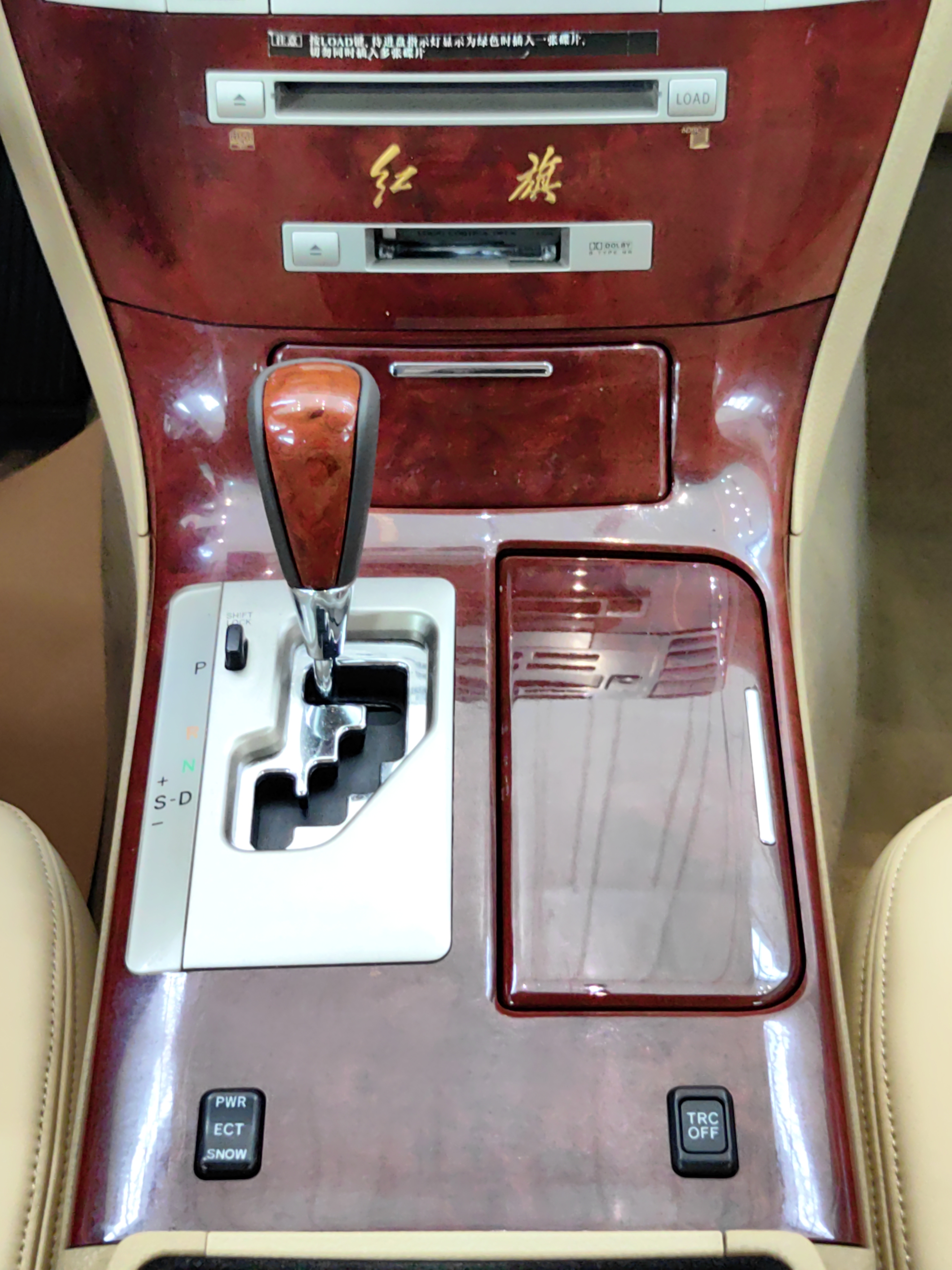 HongQi ShengShi 2008 #17 HongQi ShengShi 2008 صورة سيارة #17