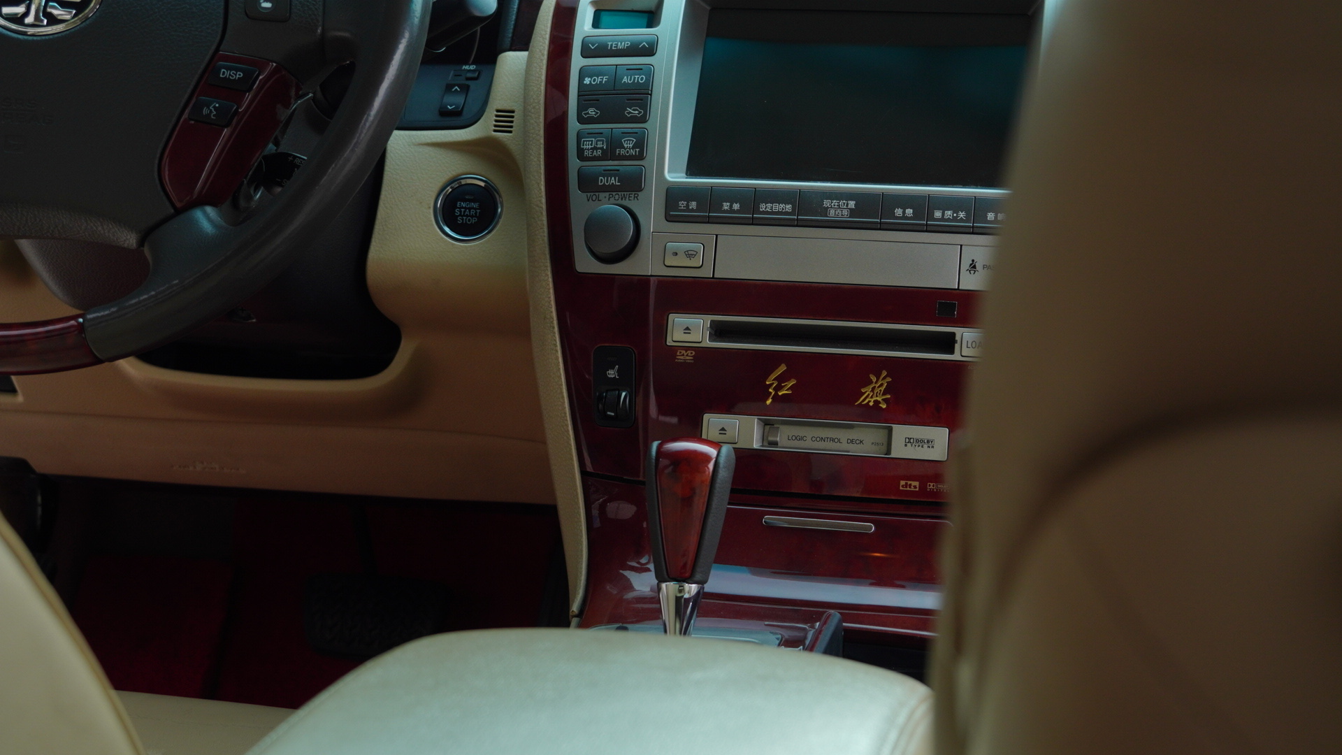 HongQi ShengShi 2008 صورة سيارة #17