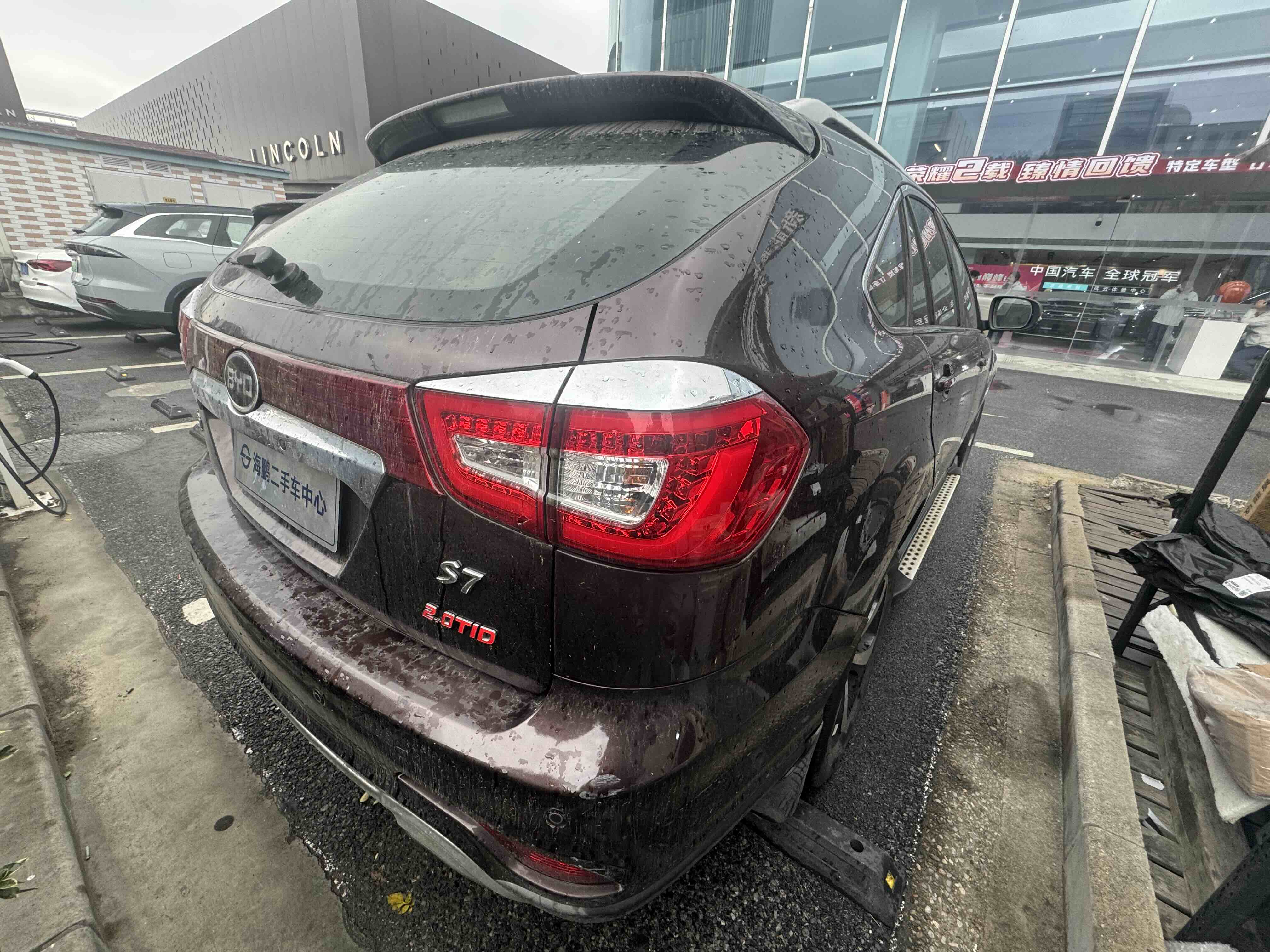 BYD S7 2015 image de voiture #17