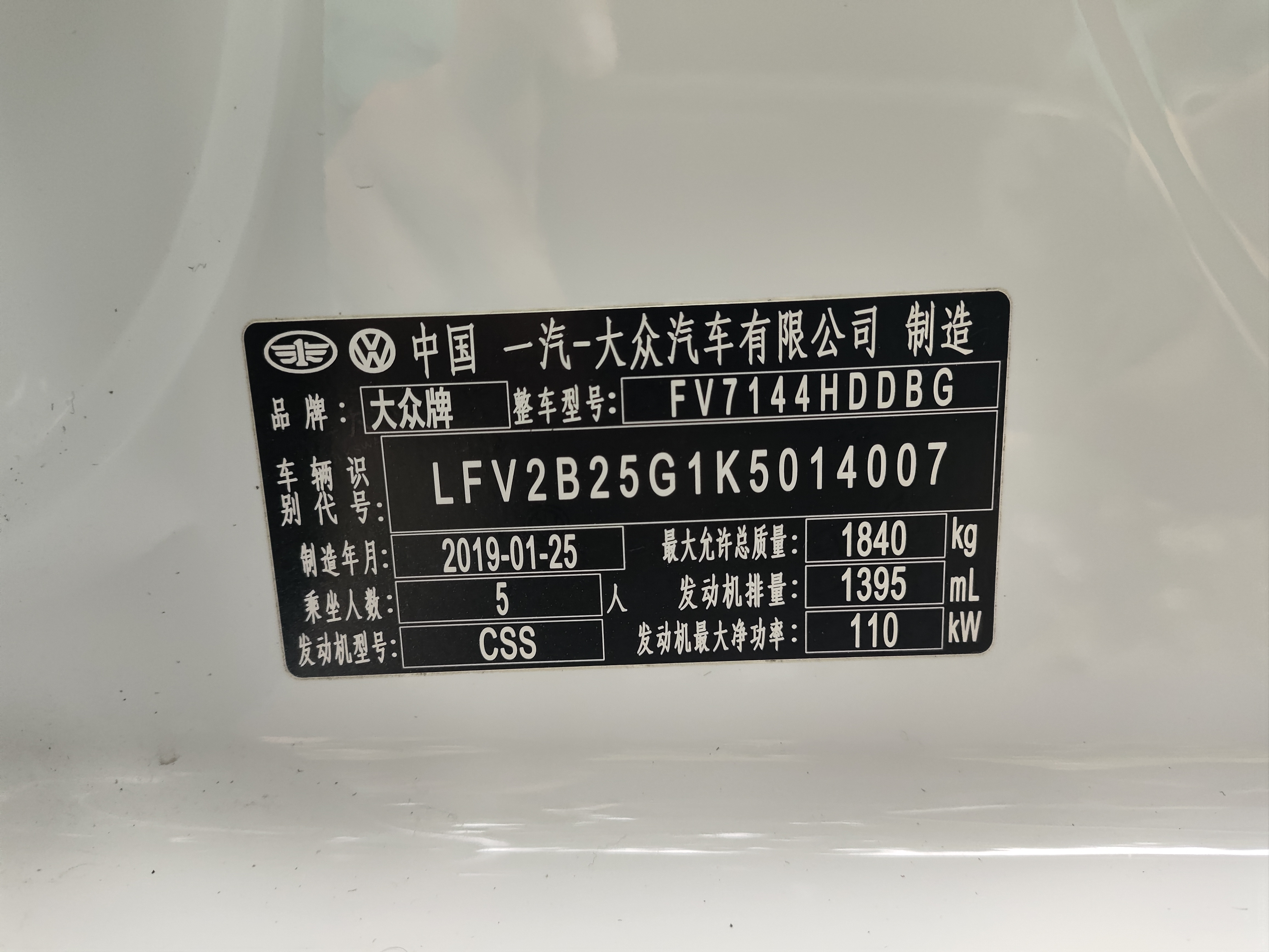 Volkswagen Golf 2019 car image #17