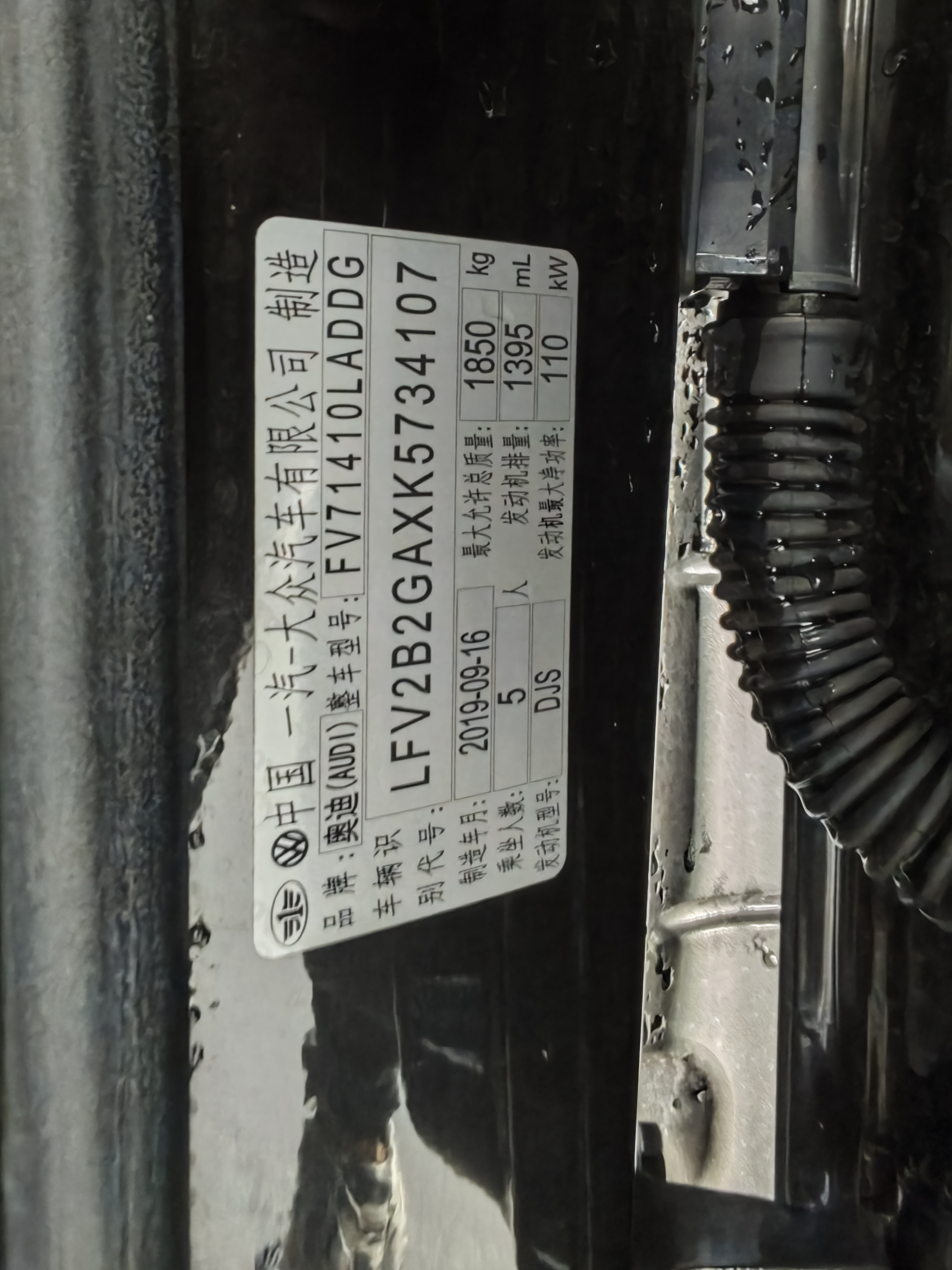 Q2L 2019 #17 Q2L 2019 car image #17