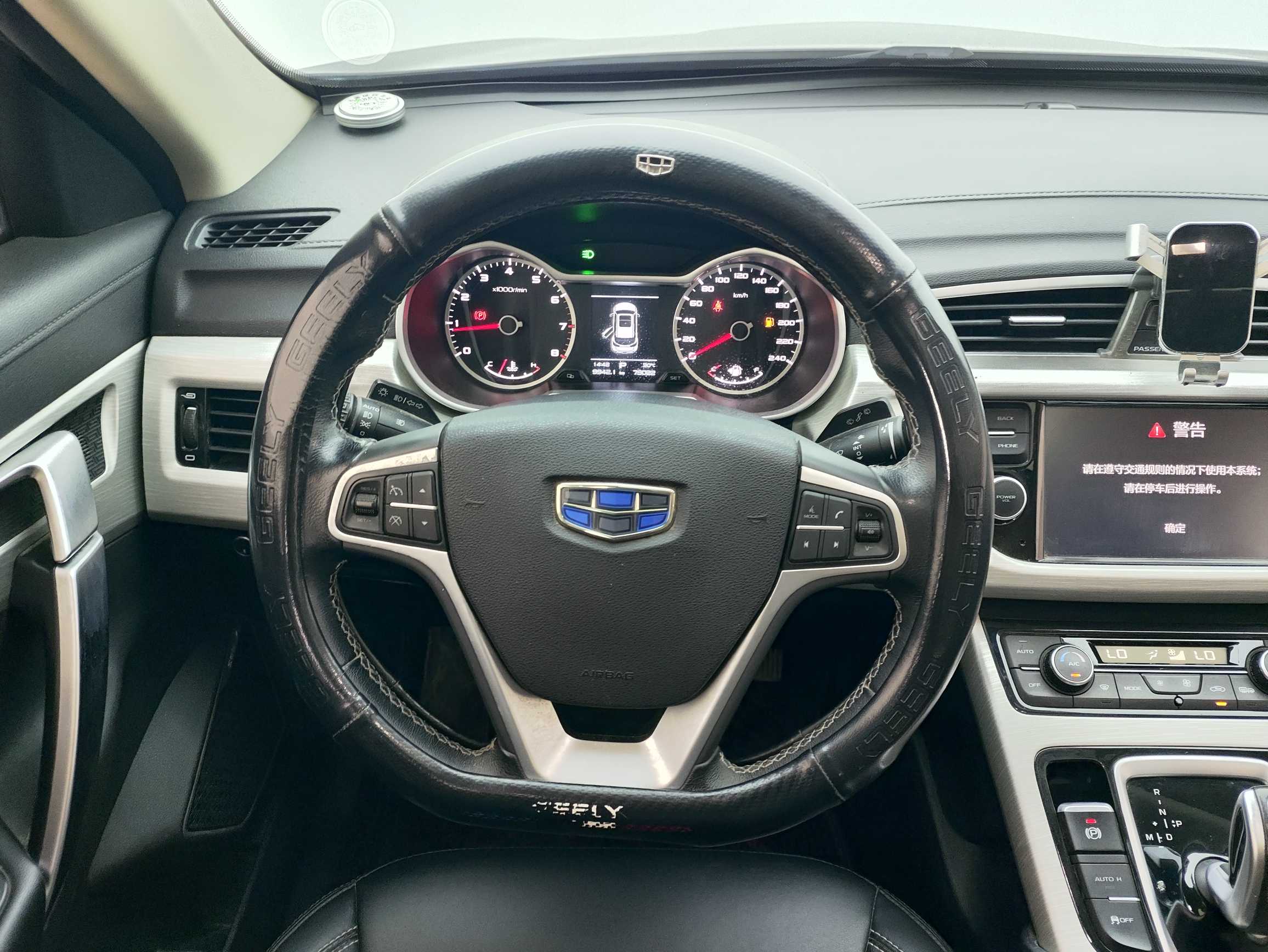 GEELY Boyue 2020 #17 GEELY Boyue 2020 car image #17