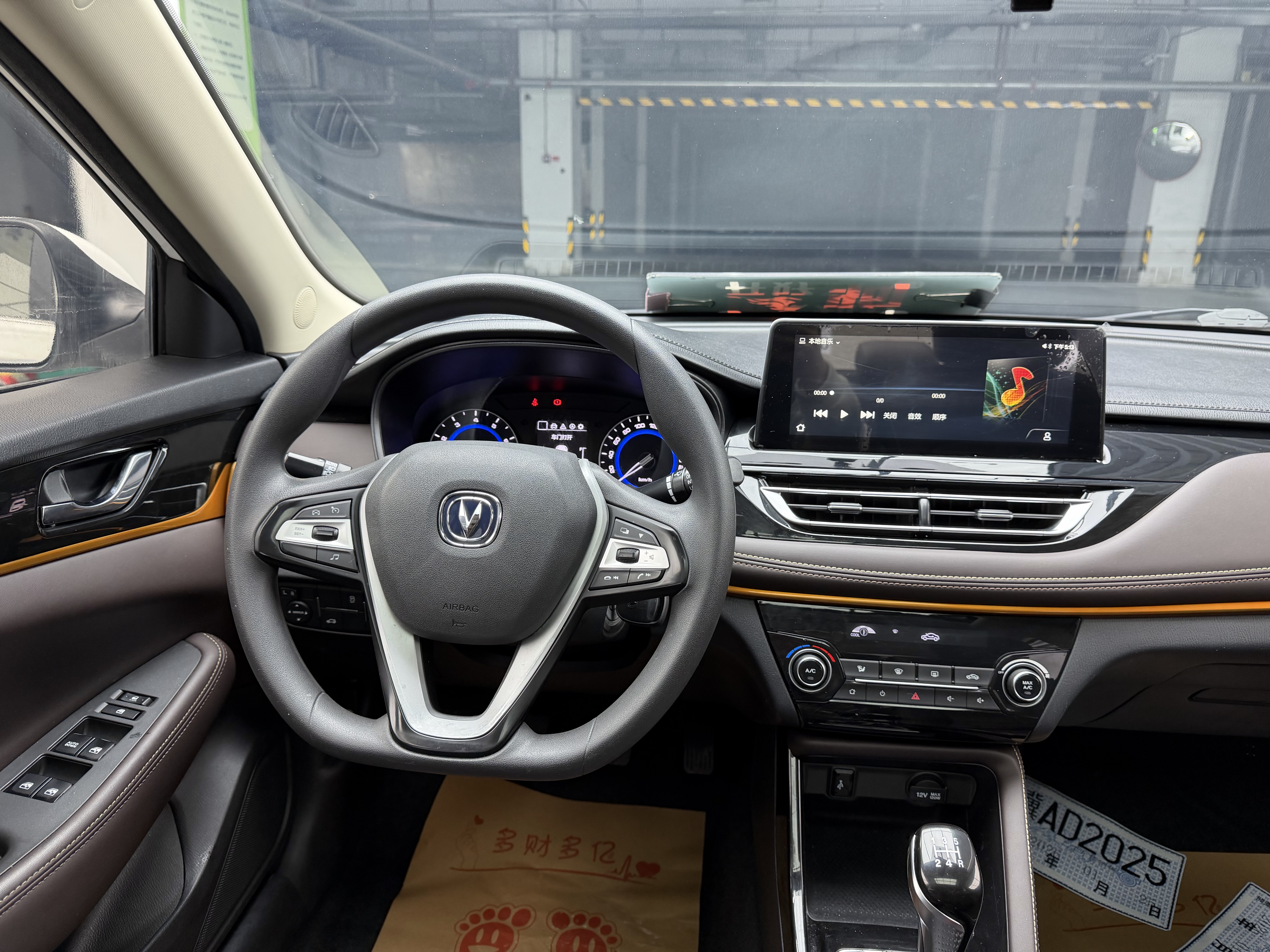 Changan Eado DT 2020 car image #17