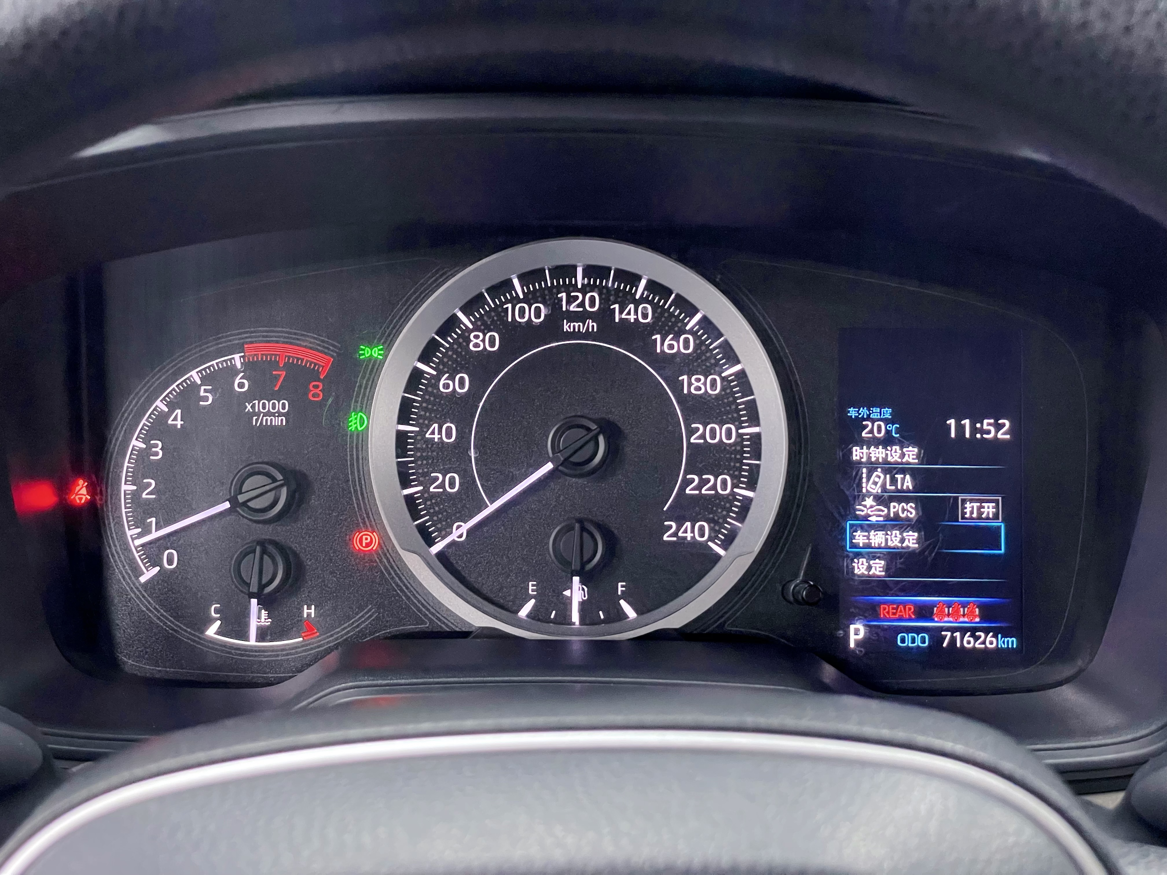 卡罗拉 2020 汽车图片 #17