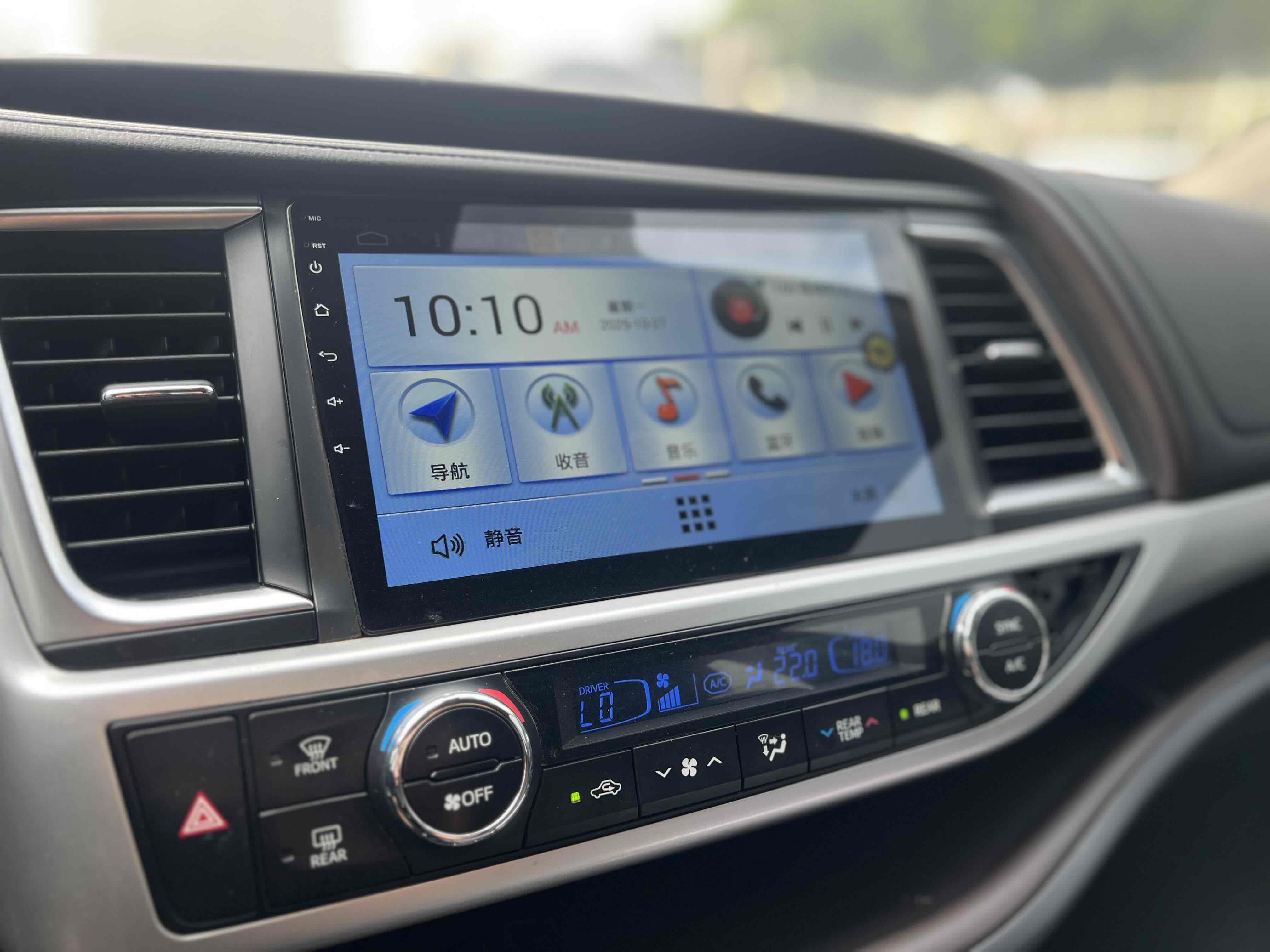 丰田 汉兰达 2020 汽车图片 #17