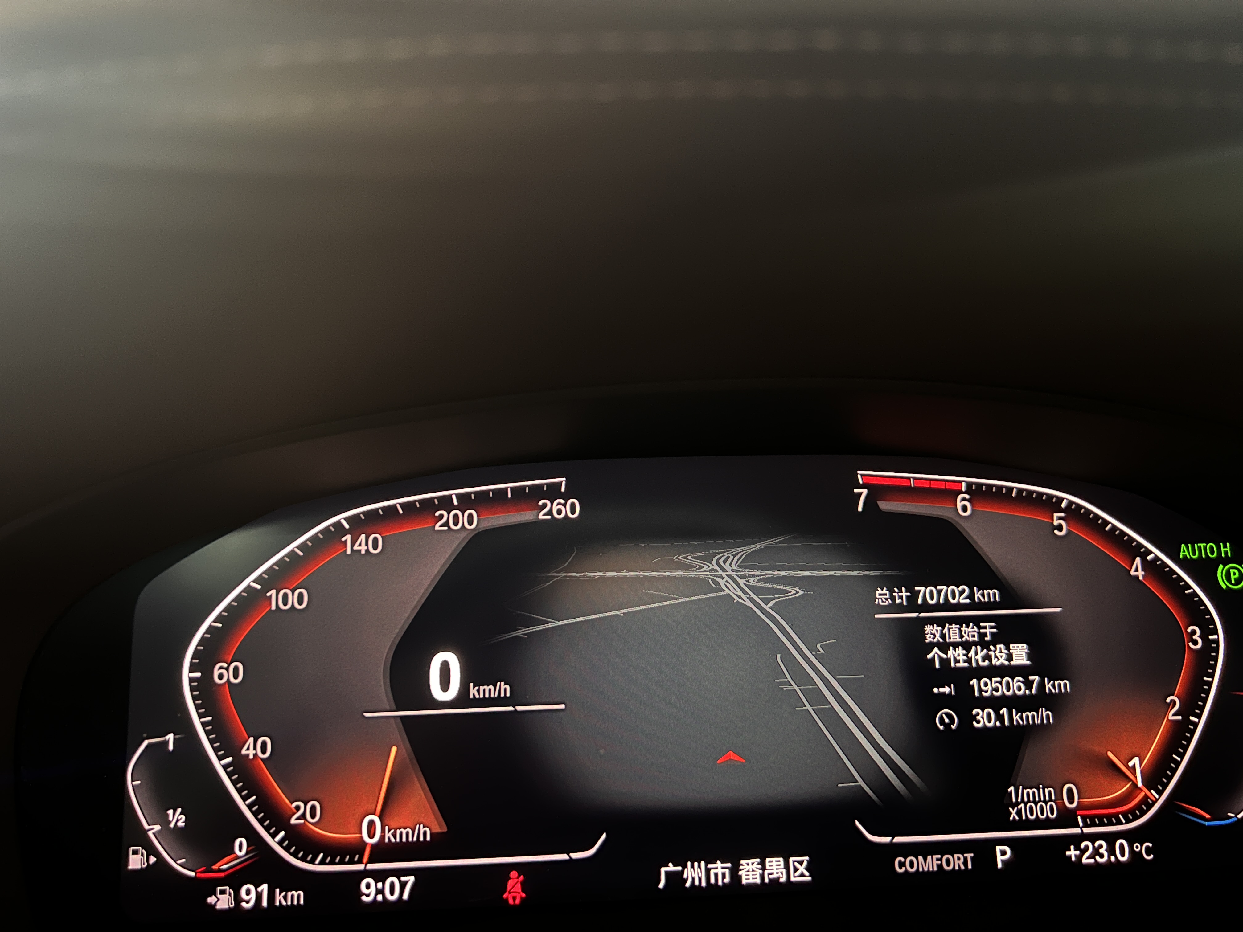 BMW 5 Series 2020 car image #17