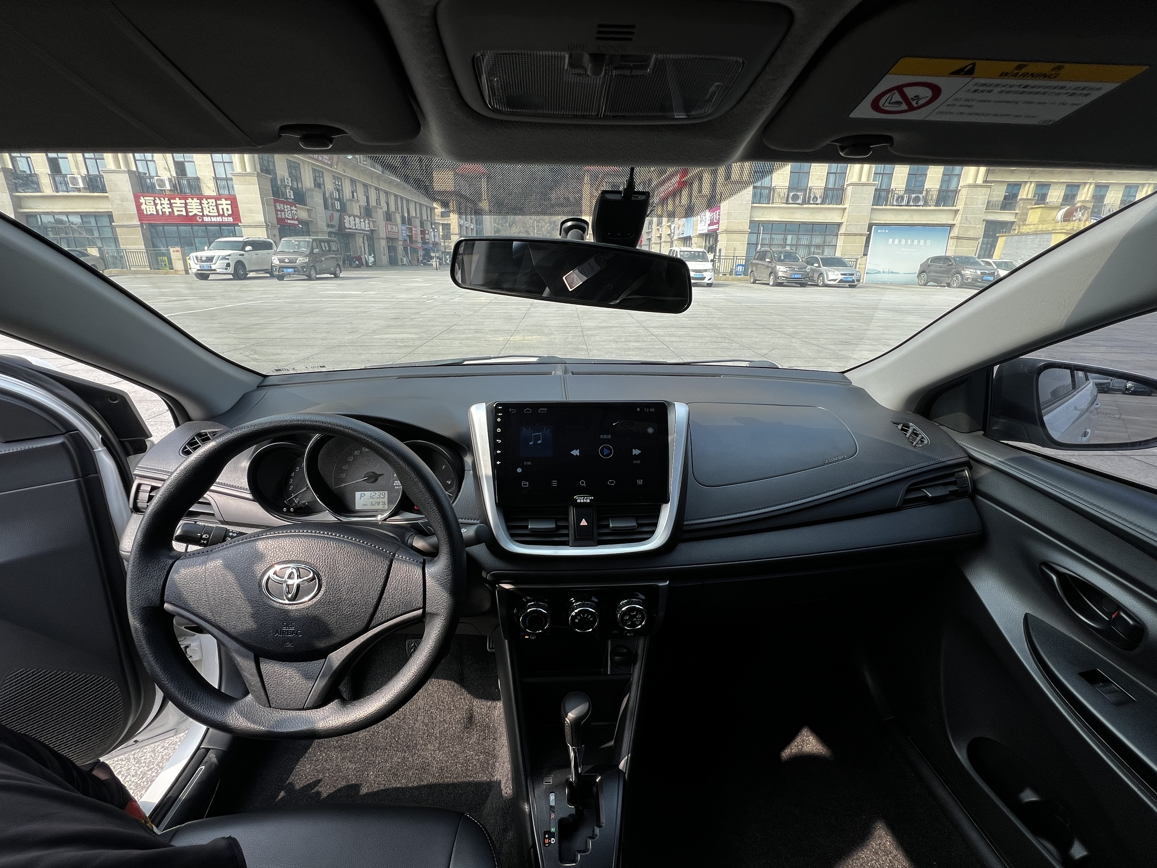 Toyota Yaris L Zhixiang 2020 صورة سيارة #17