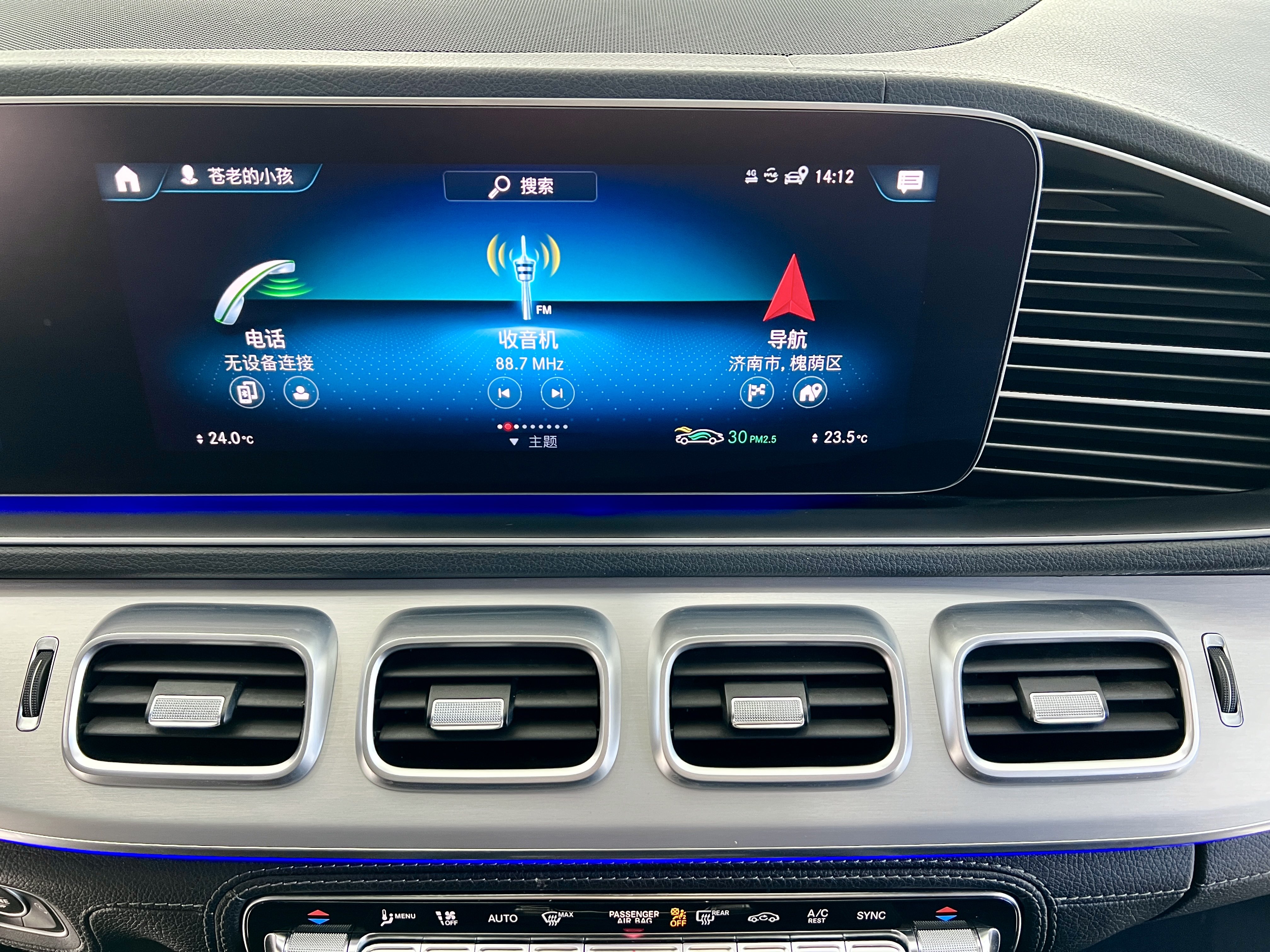 Mercedes-Benz GLE AMG 2020 car image #17