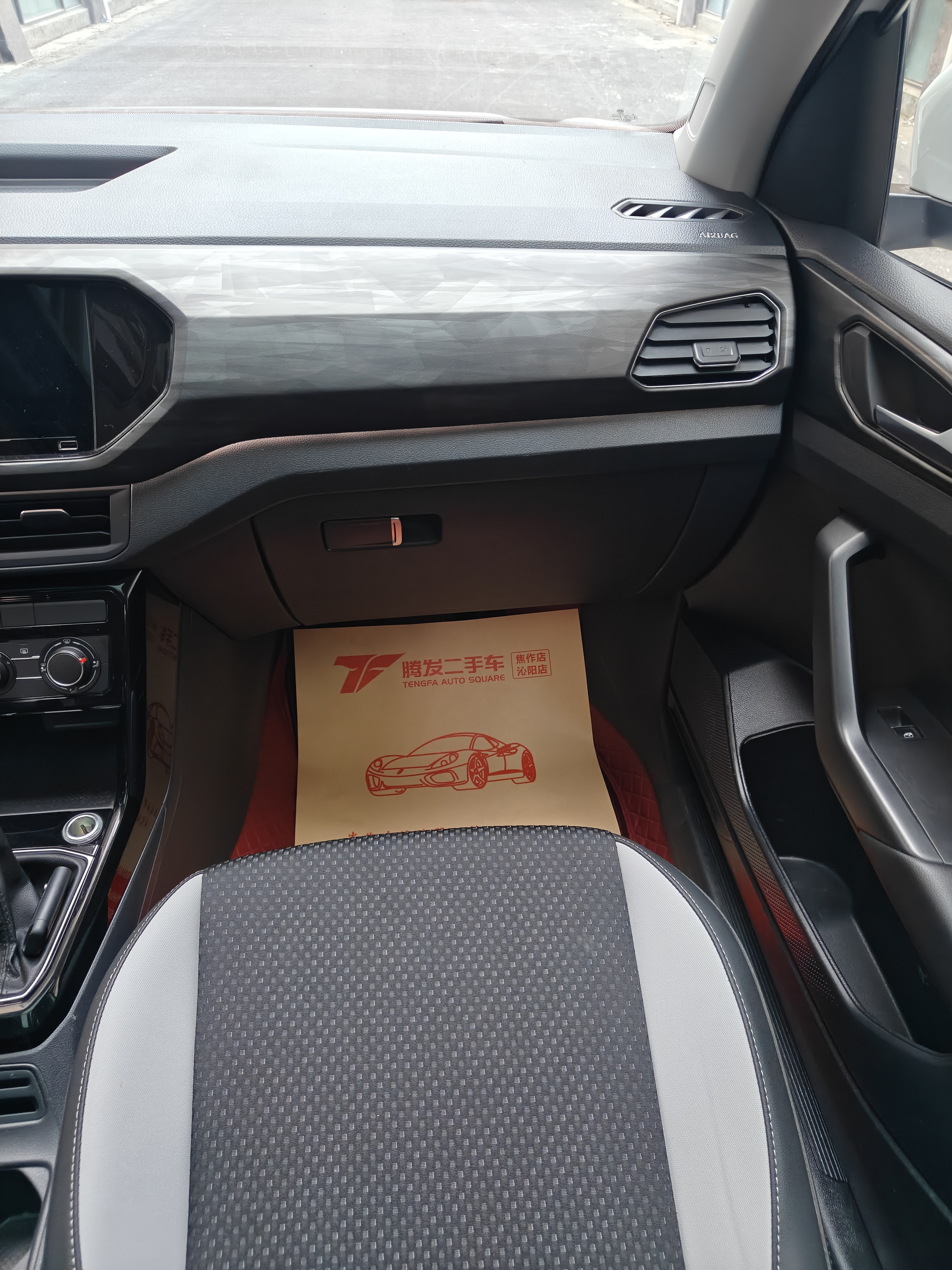 Volkswagen Tacqua 2021 car image #17