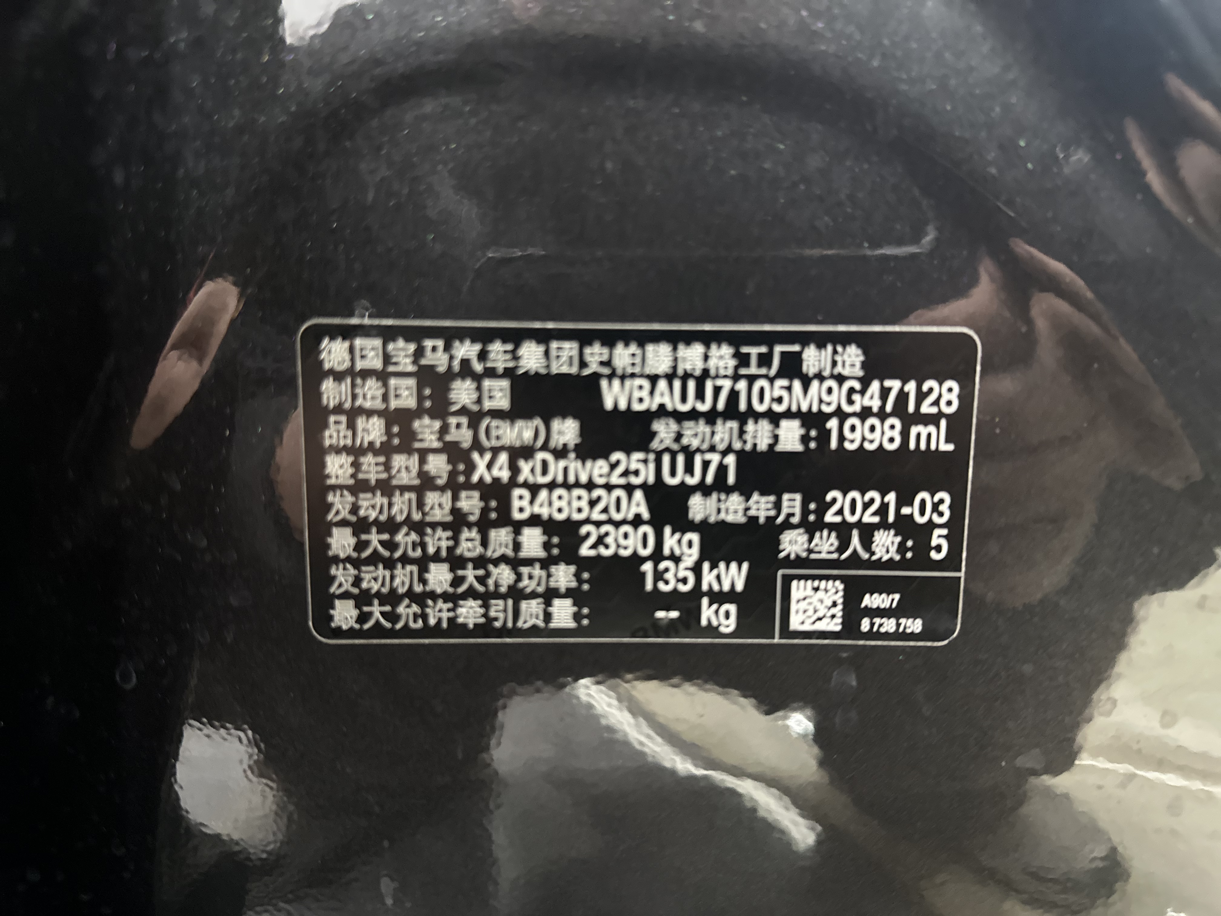 BMW X4 2021 صورة سيارة #17