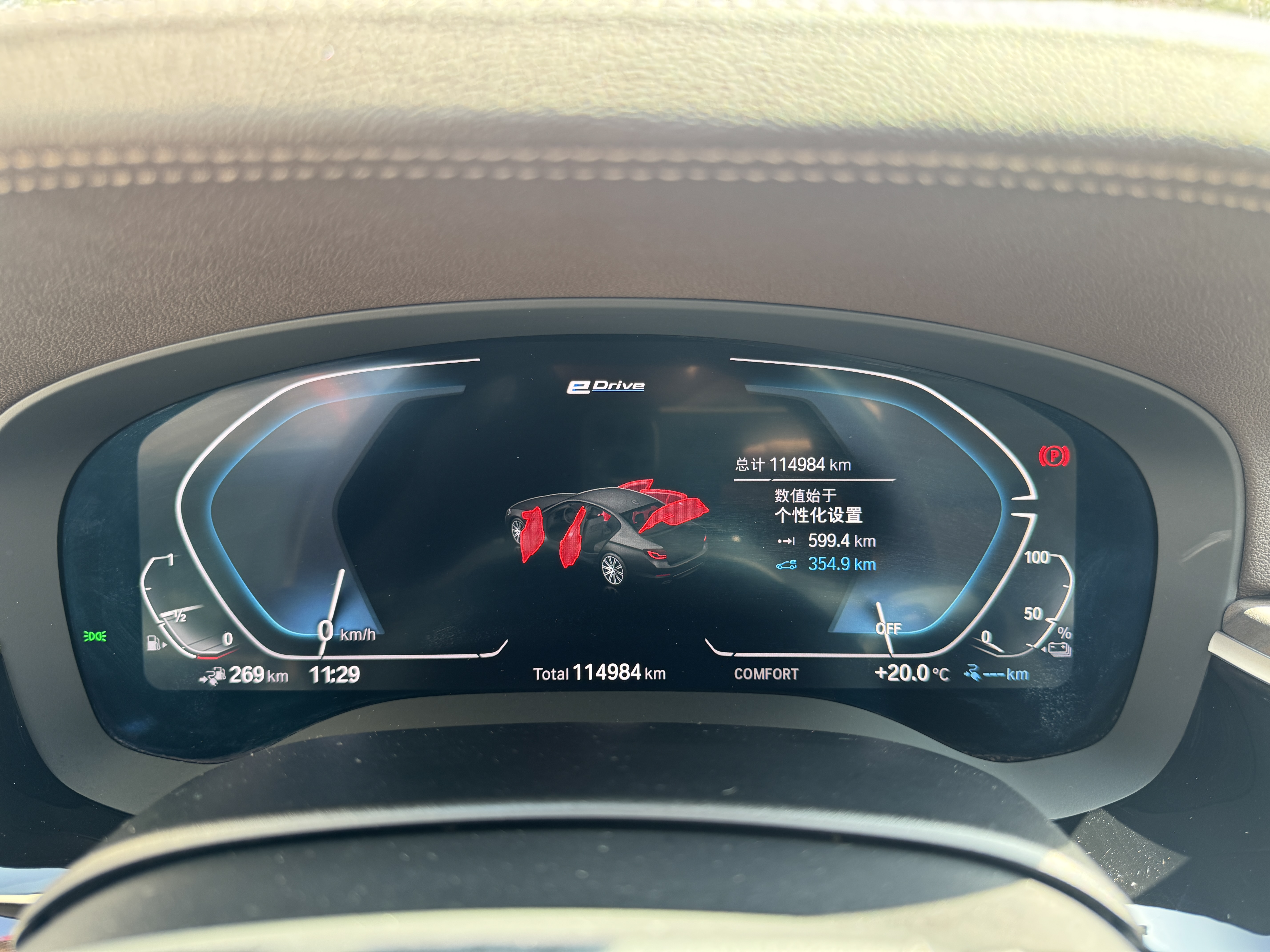 BMW 5 Series New Energy 2020 car image #17