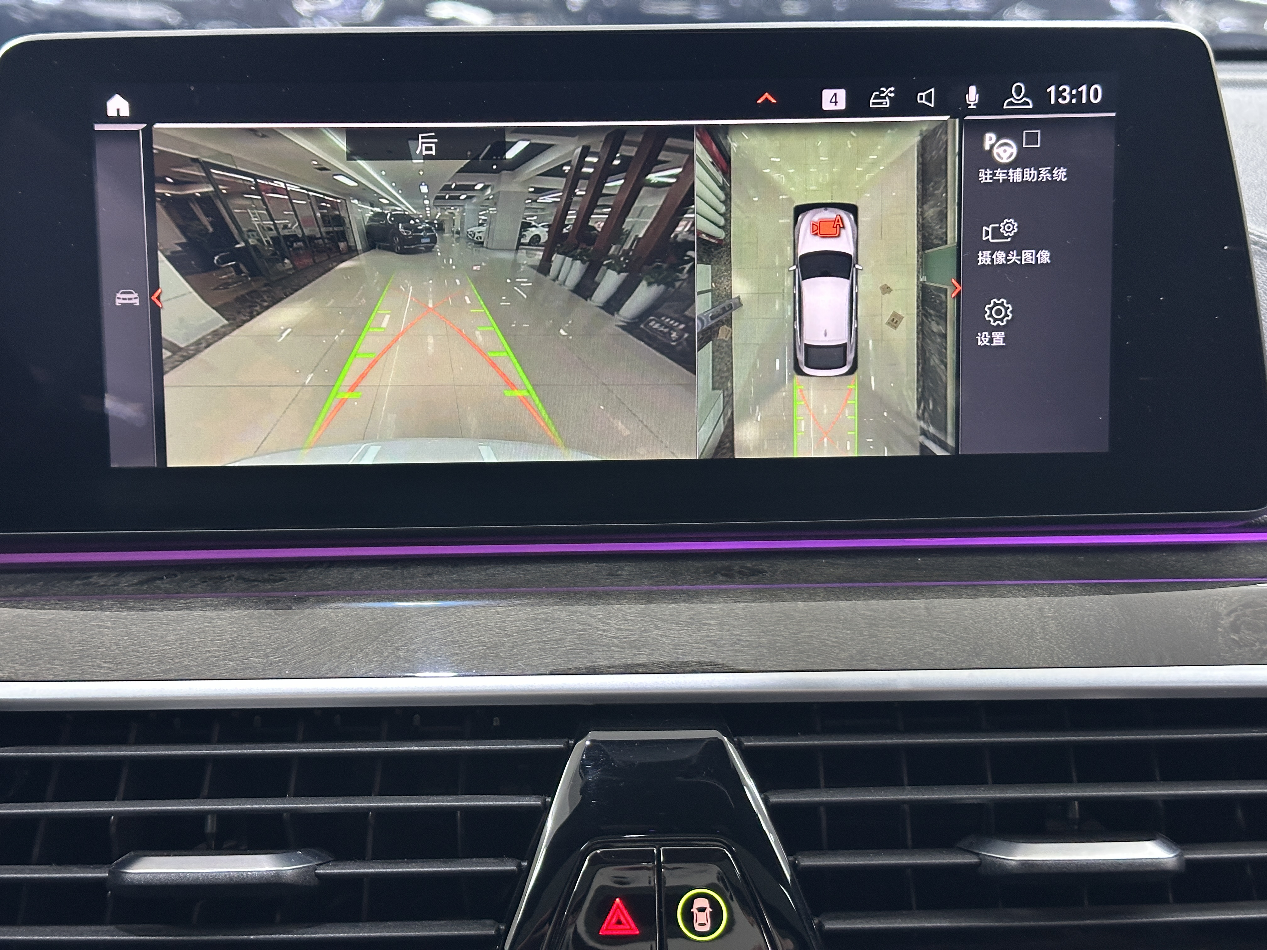 BMW 6 Series GT 2020 #17 BMW 6 Series GT 2020 immagine di auto #17