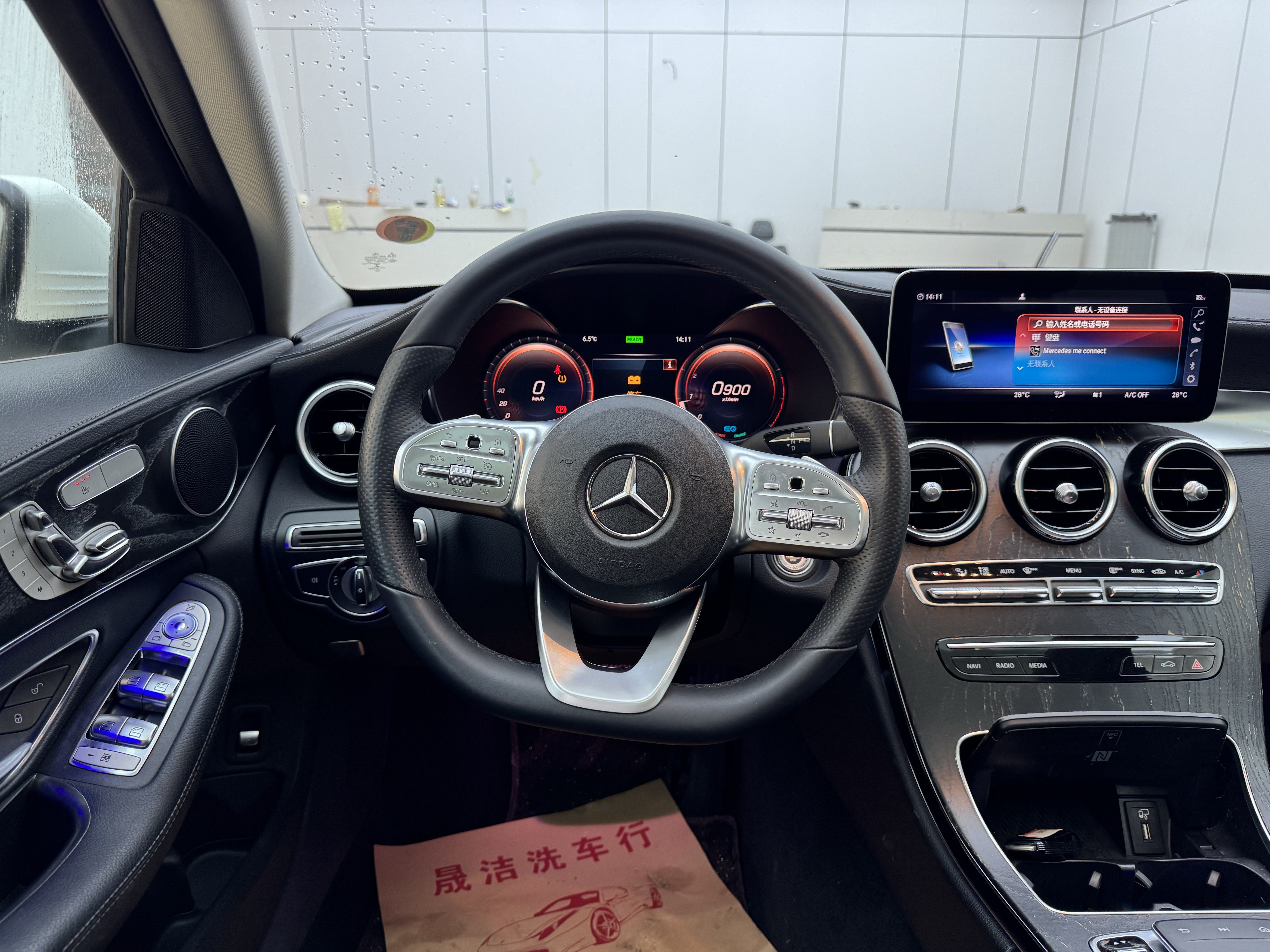 Mercedes-Benz C Class 2021 car image #17