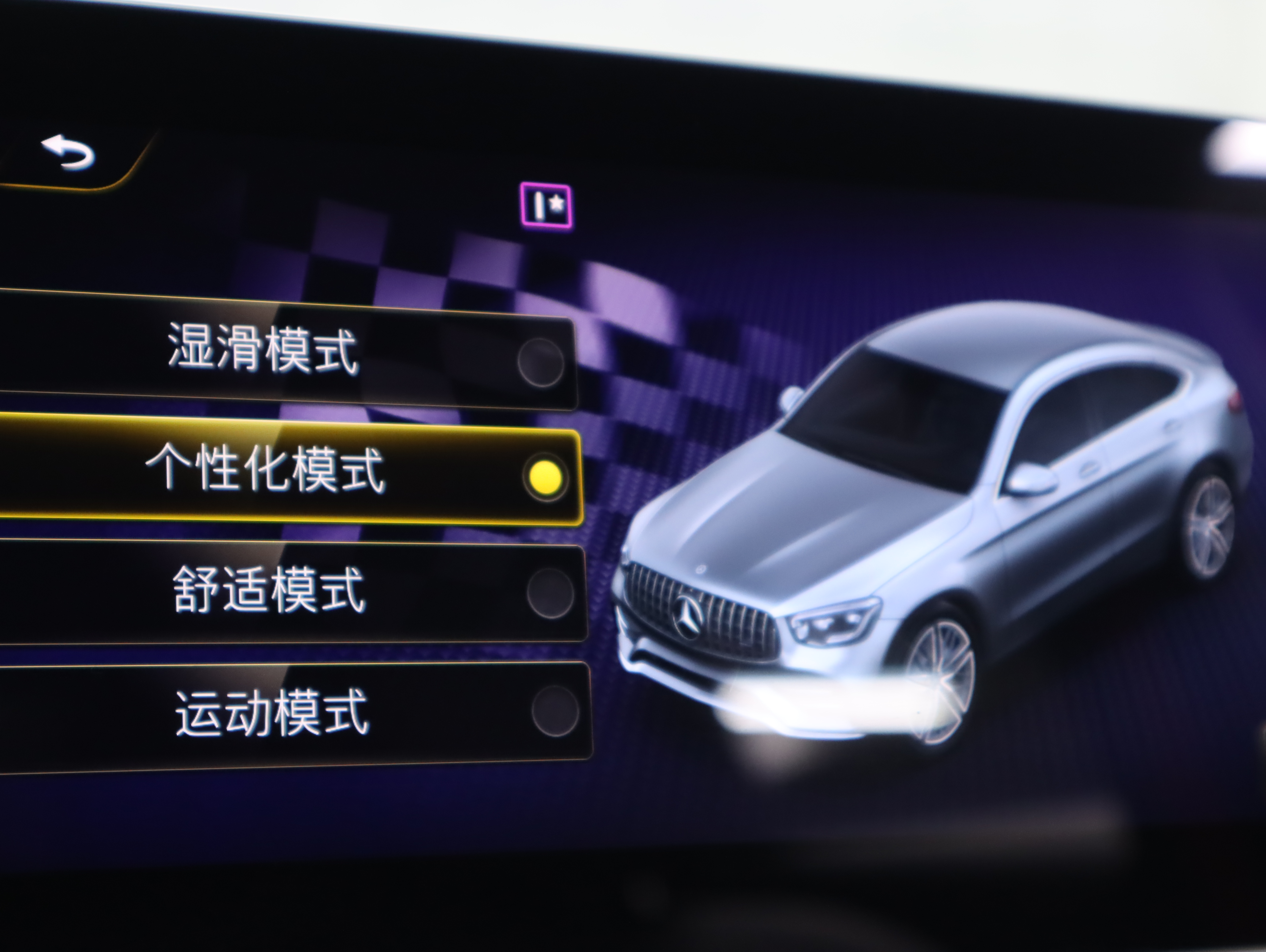 Mercedes-Benz GLC Coupe AMG 2021 image de voiture #17