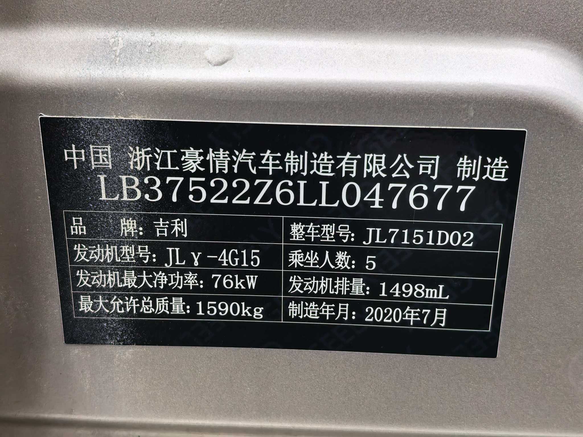 Vision X3 2020 #17 Vision X3 2020 car image #17