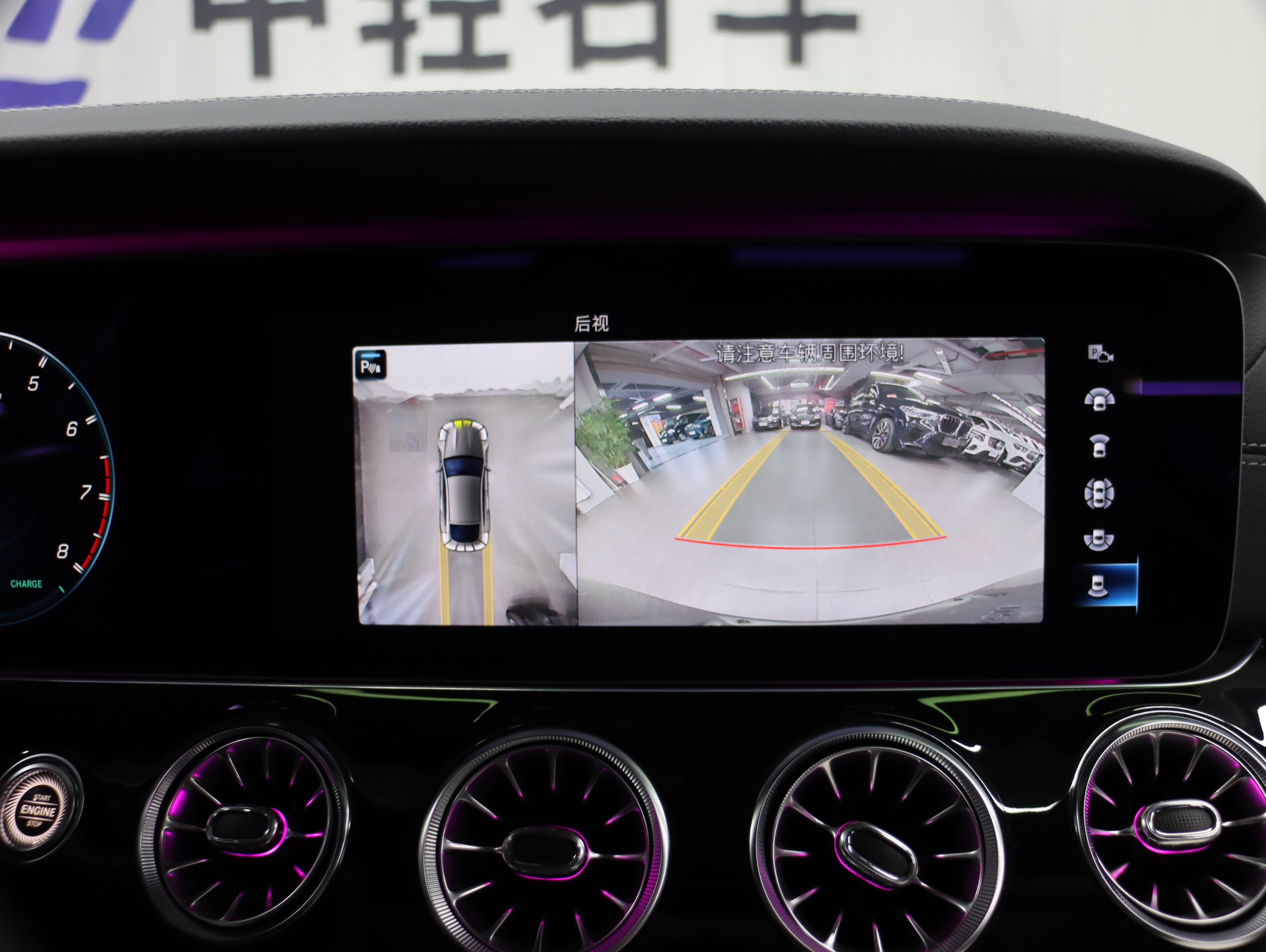 Mercedes-Benz AMG GT 2020 изображение автомобиля #17