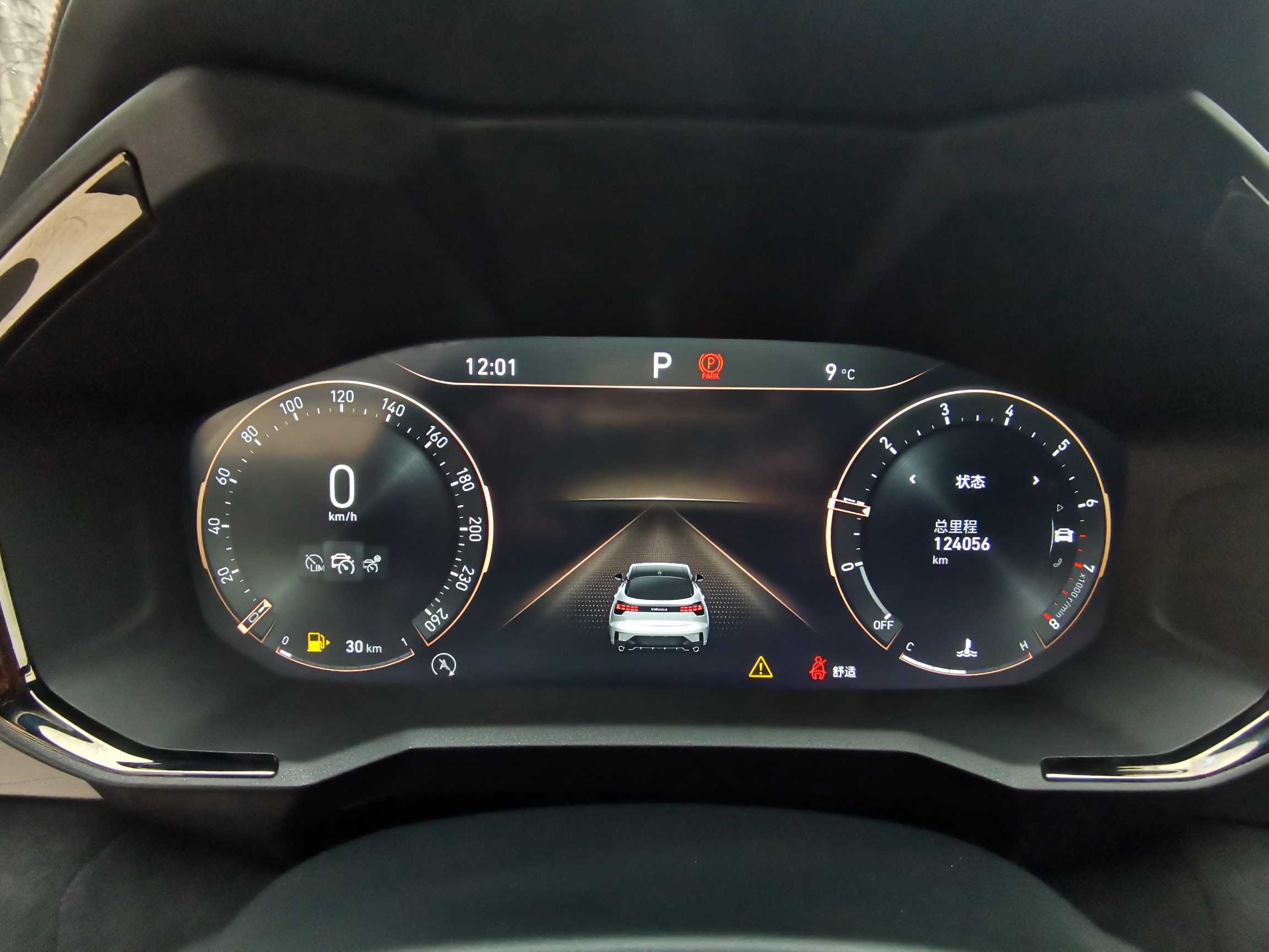 Lynk & Co 05 2020 car image #17