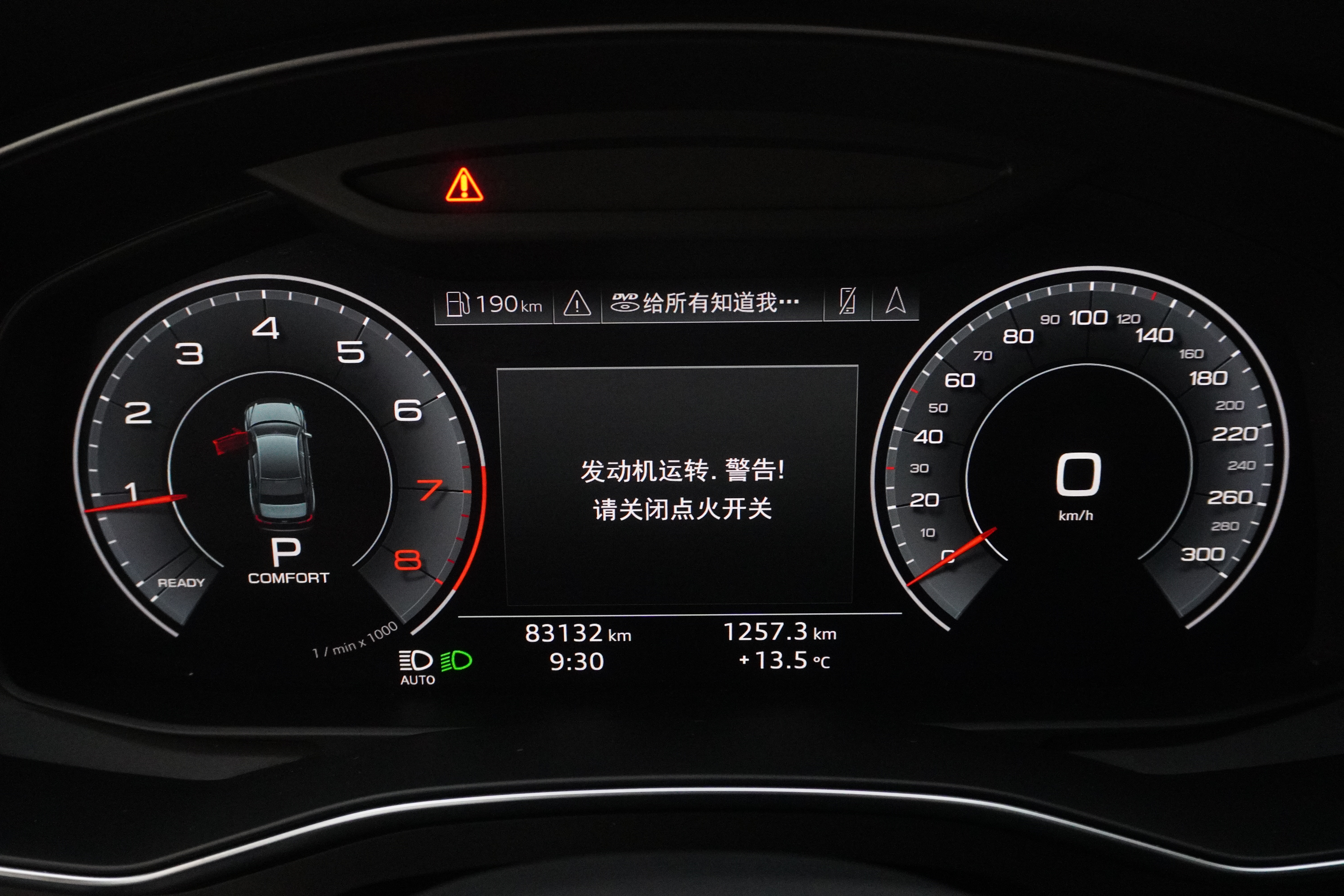 Audi A6L 2020 #17 Audi A6L 2020 car image #17