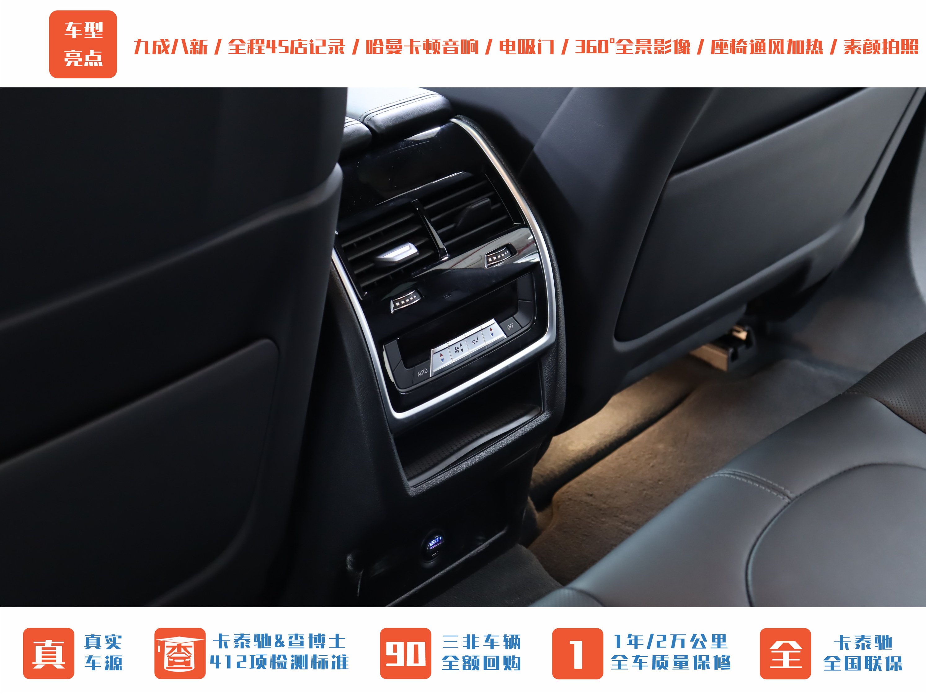 BMW X6 M 2021 #17 BMW X6 M 2021 car image #17