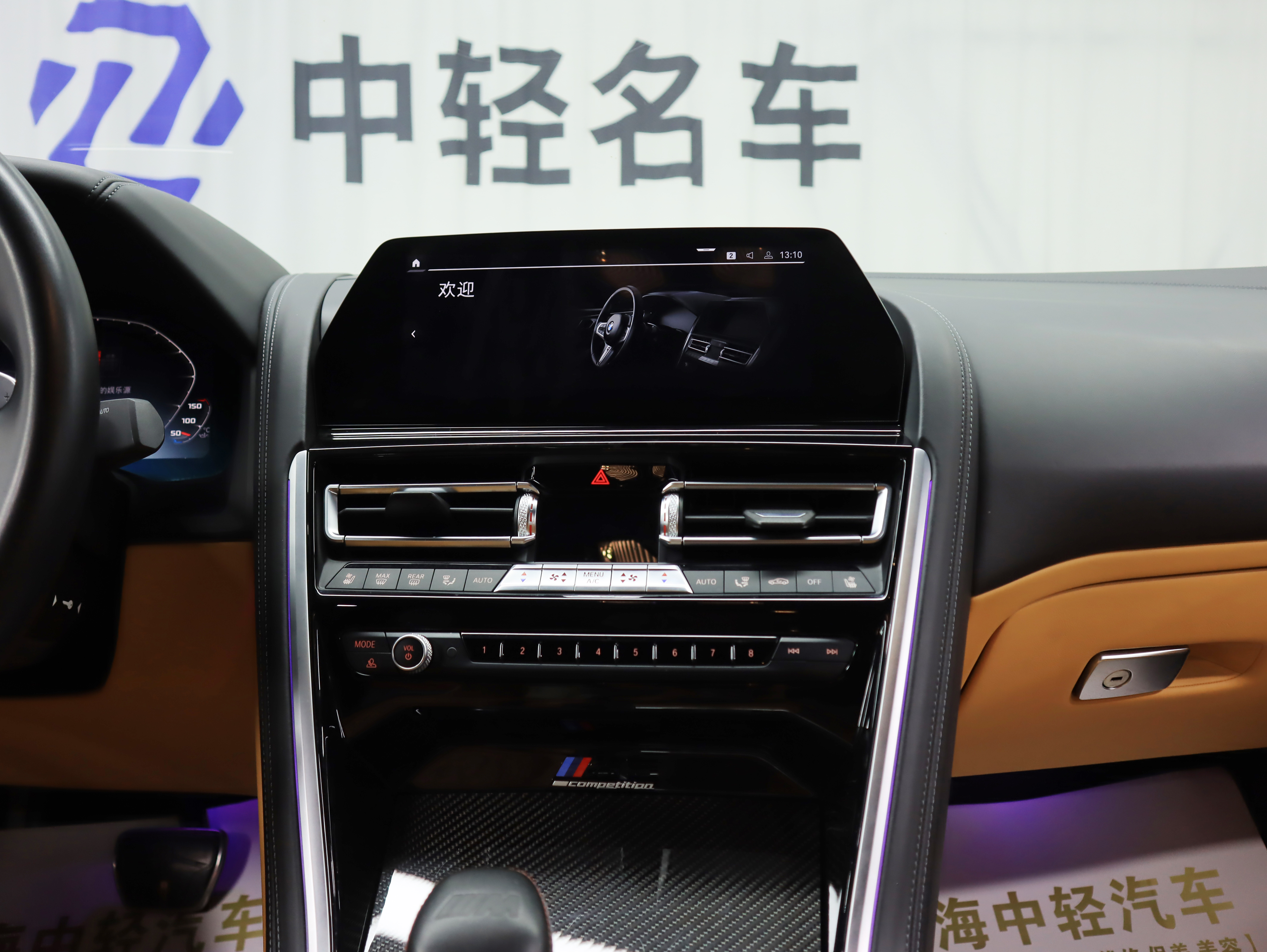 BMW M8 2021 car image #17