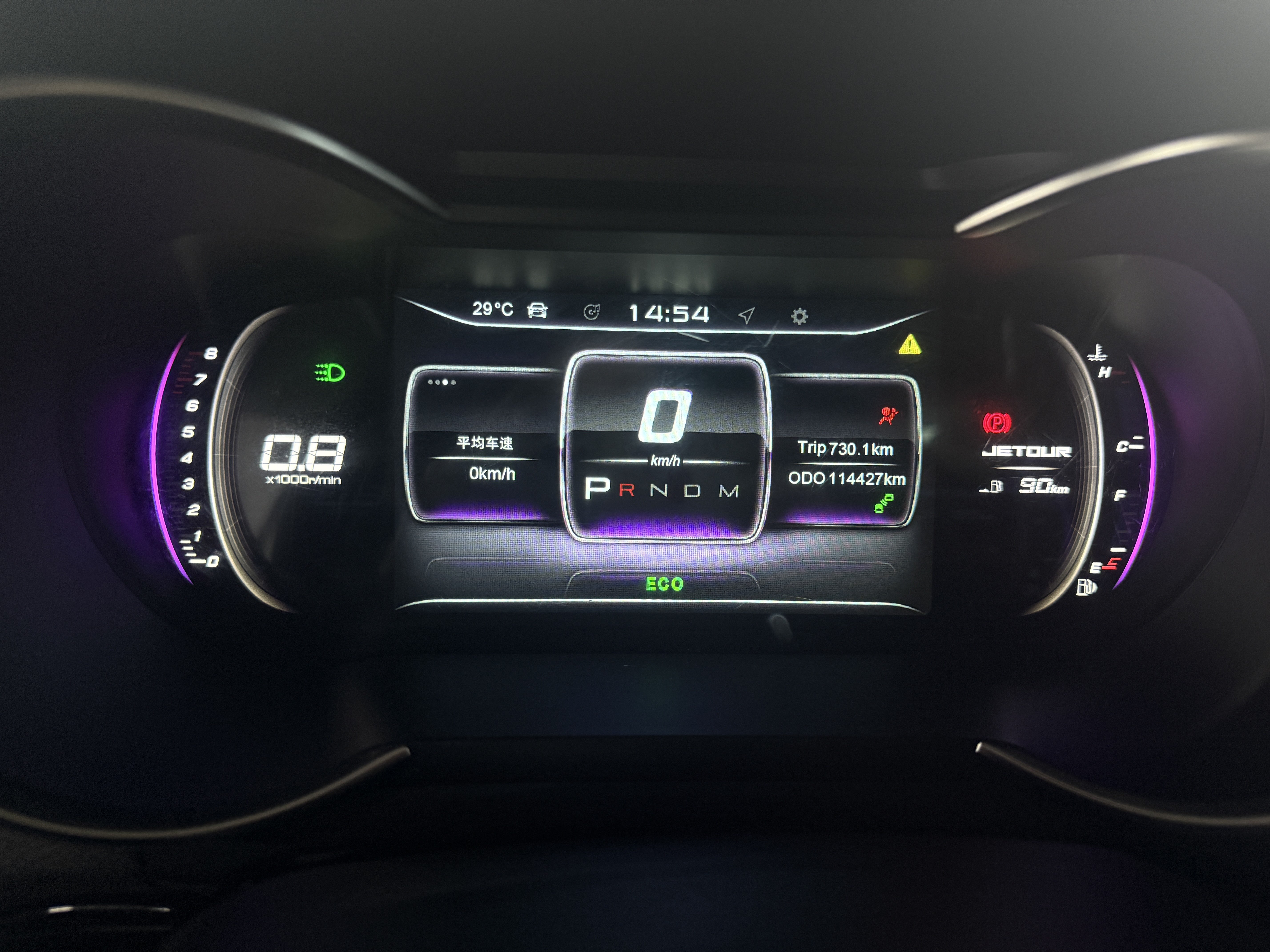 Jetour X70 Coupe 2020 car image #17